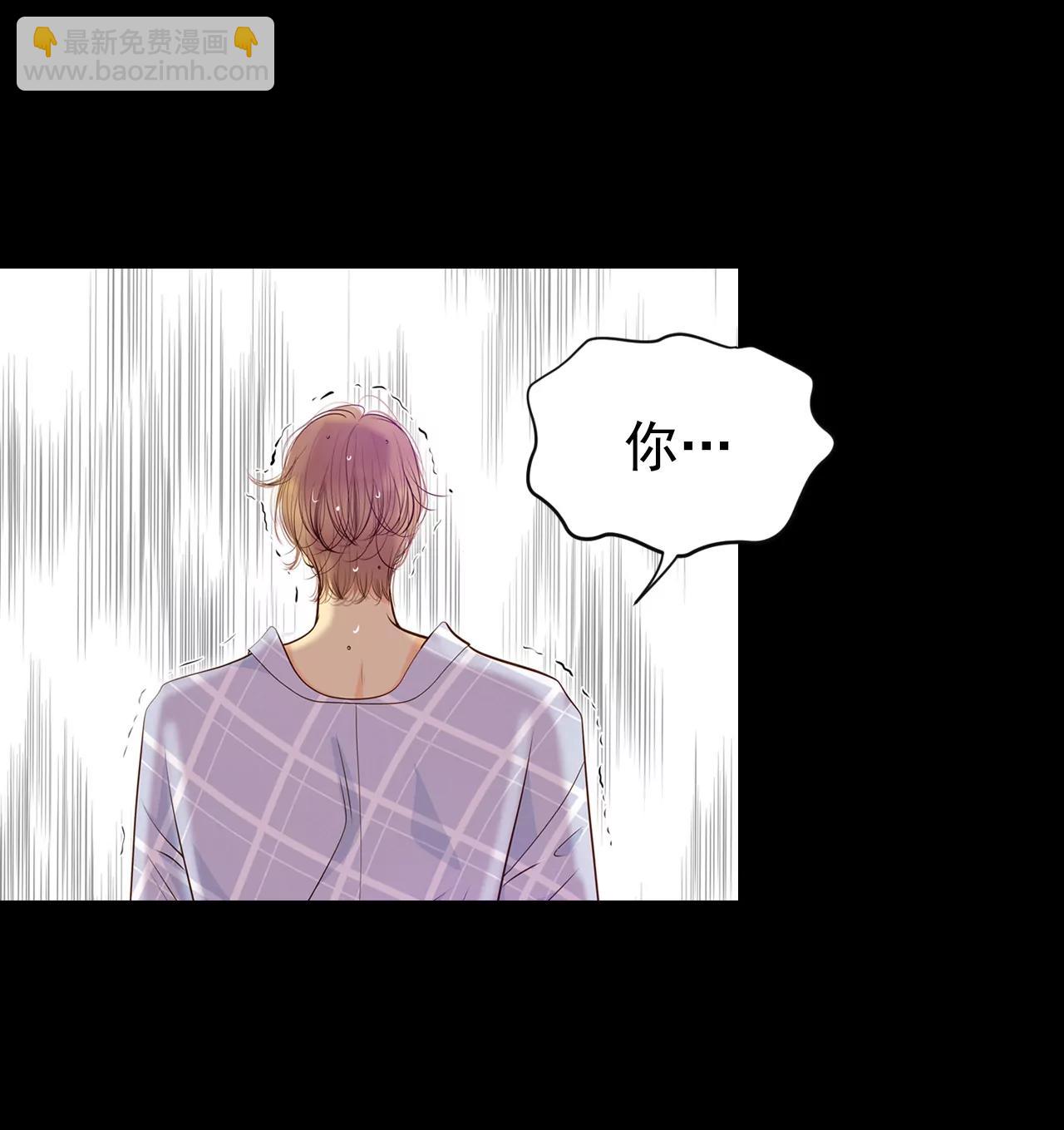 宮 - 186-端倪（2） - 3