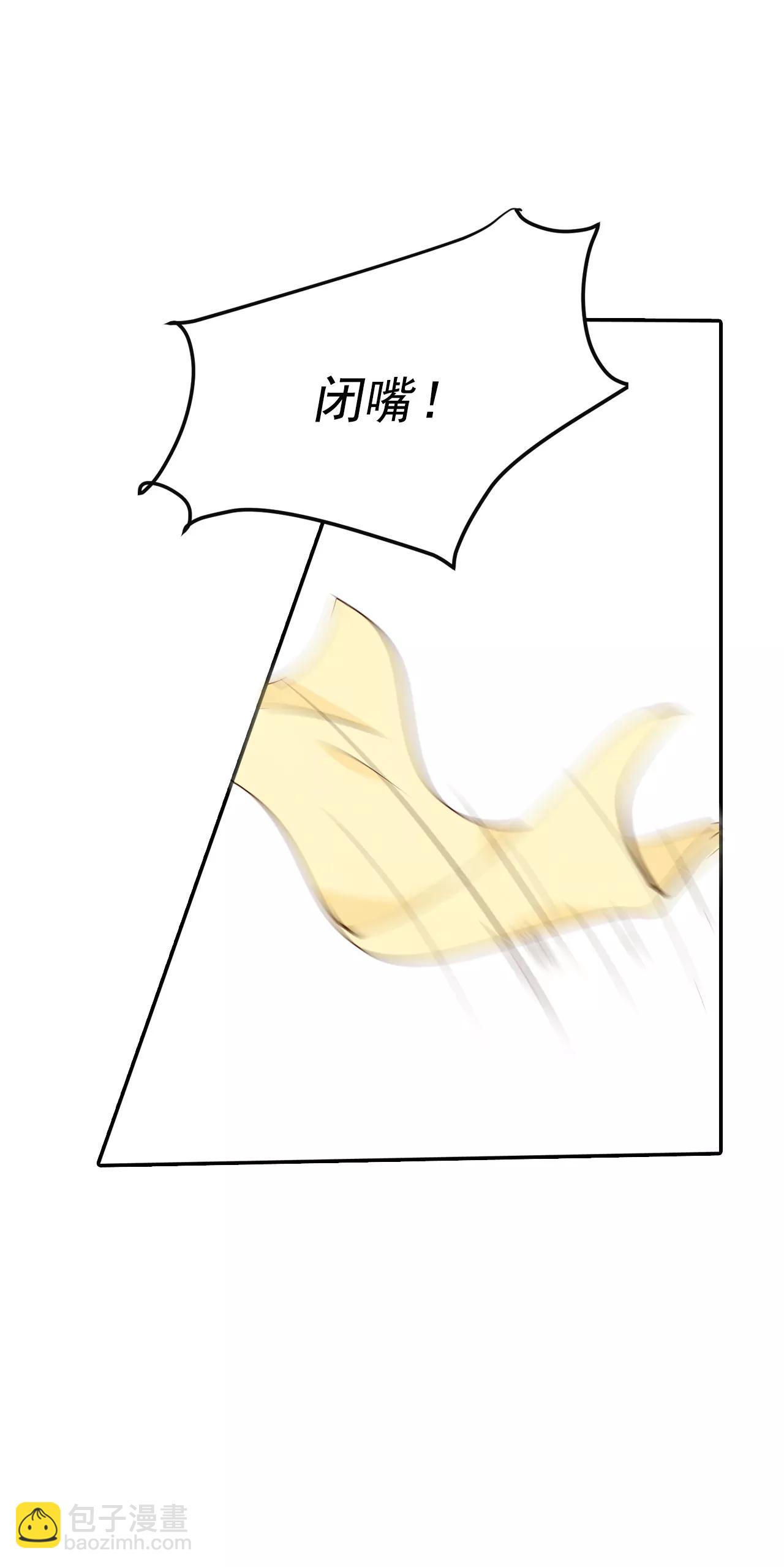 宮 - 186-端倪（2） - 5