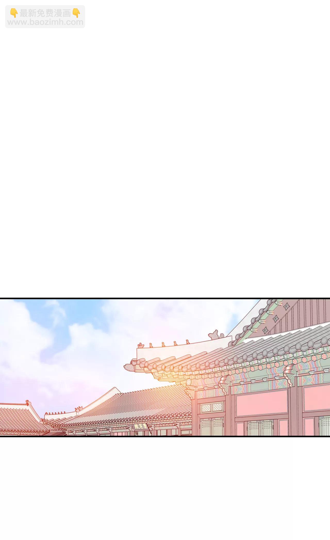 宮 - 188-端倪（4） - 3