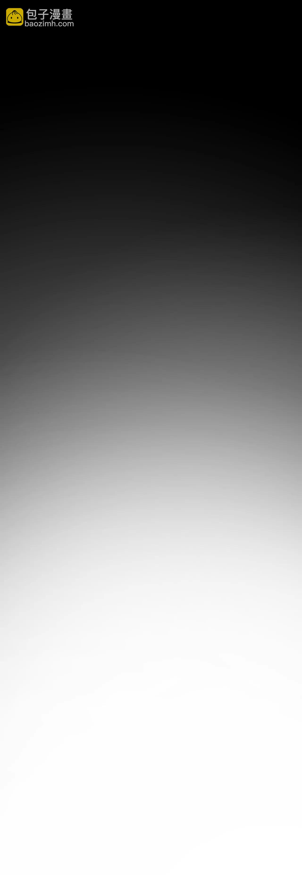 宮 - 188-端倪（4） - 1