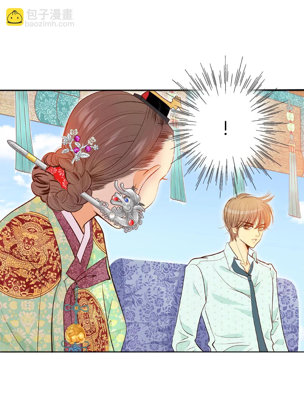 宮 - 188-端倪（4） - 1