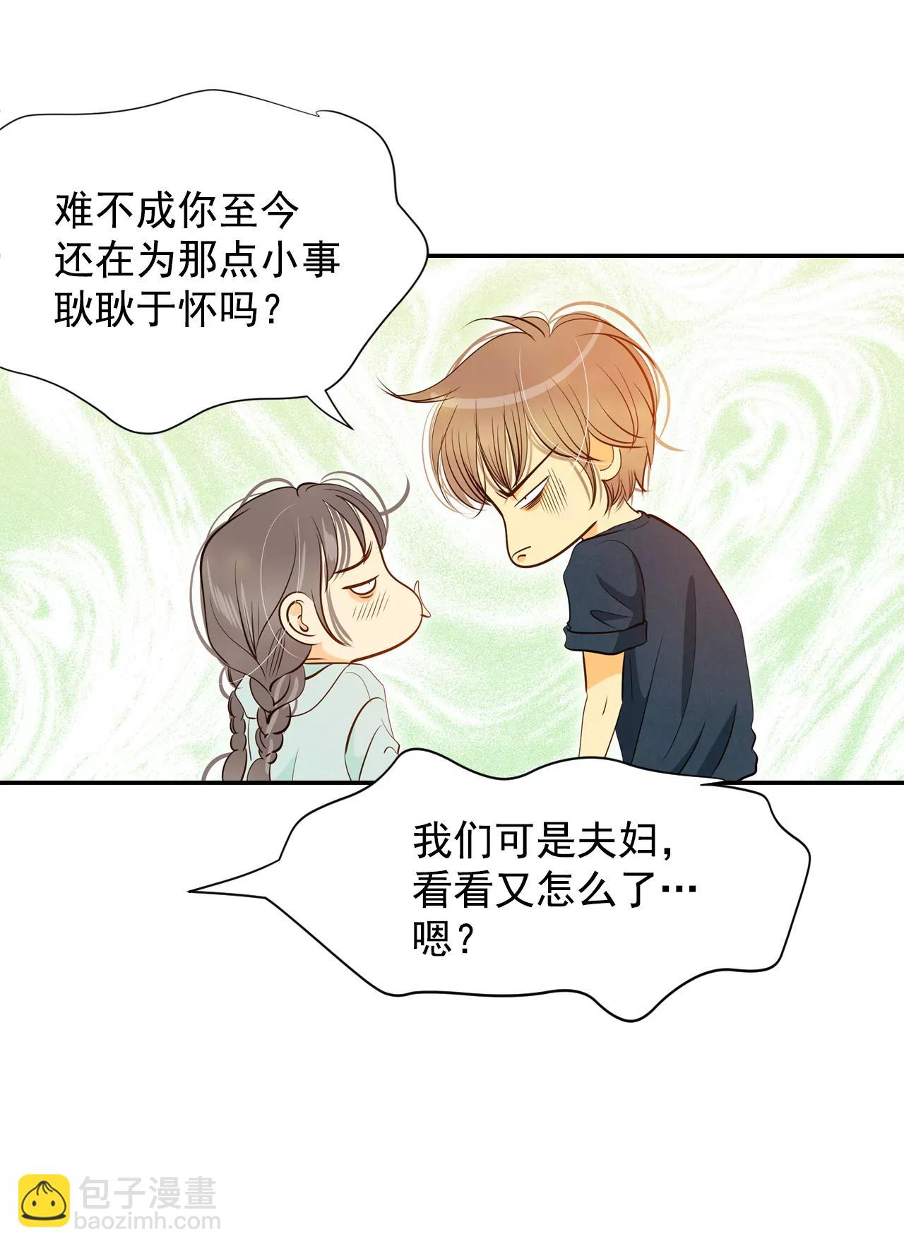 宮 - 190-修學旅行（2） - 4