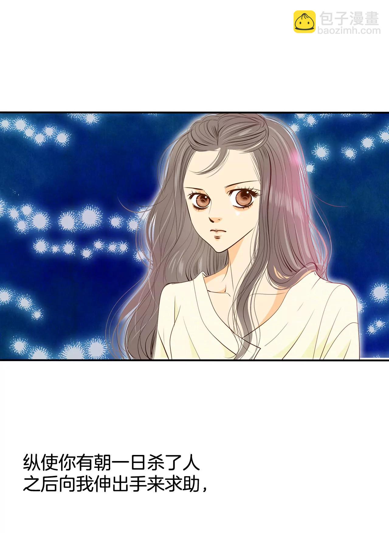 宮 - 190-修學旅行（2） - 5