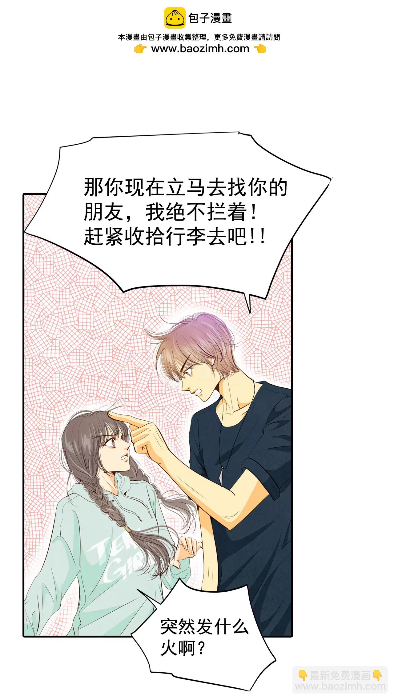 宮 - 190-修學旅行（2） - 2