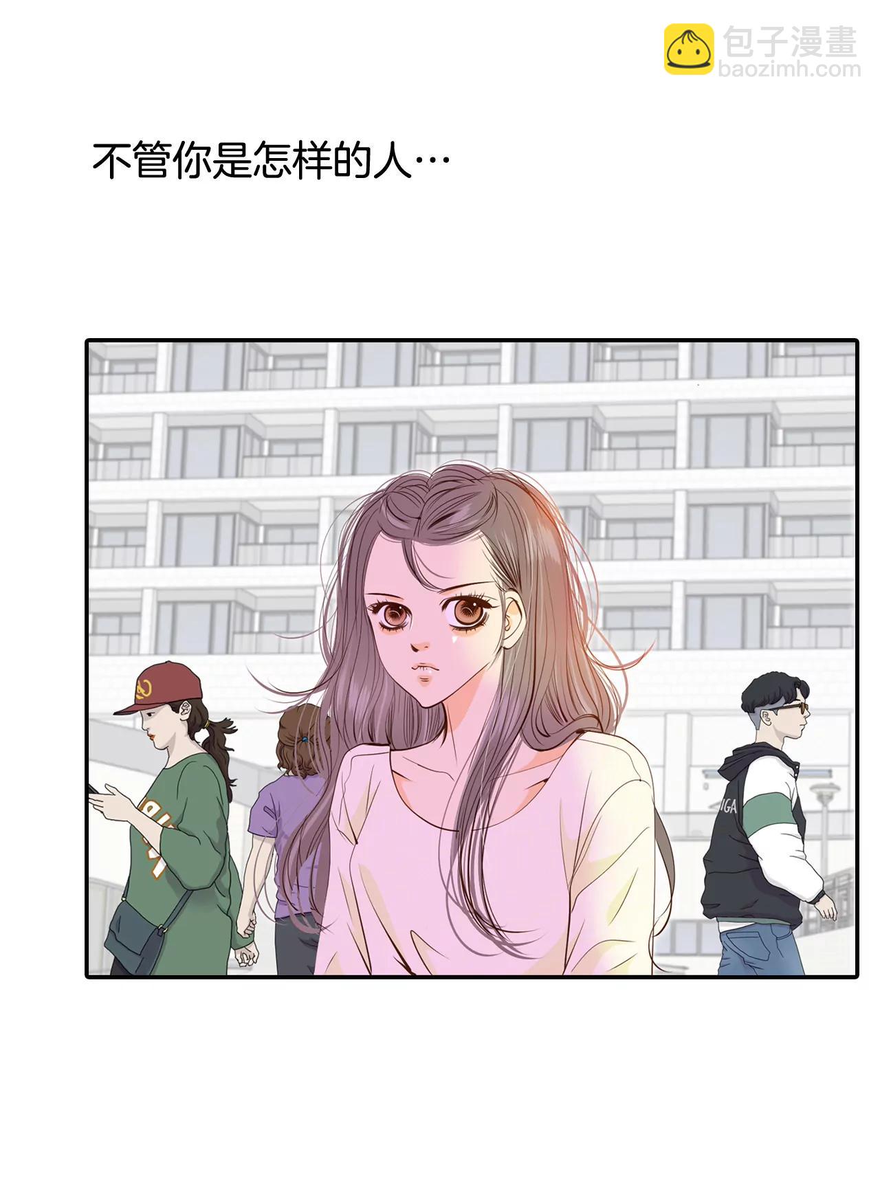 宮 - 190-修學旅行（2） - 4