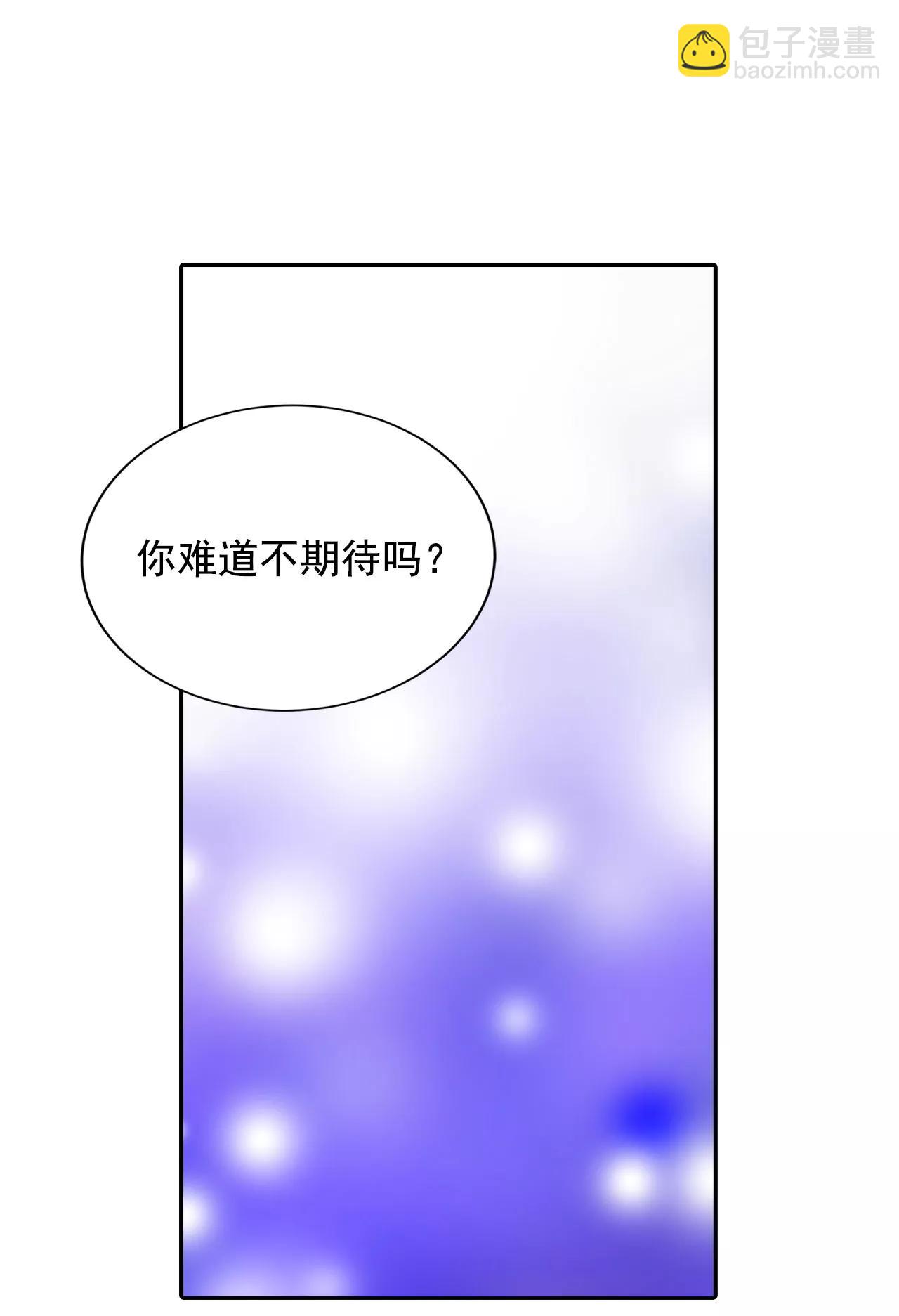 宮 - 190-修學旅行（2） - 2