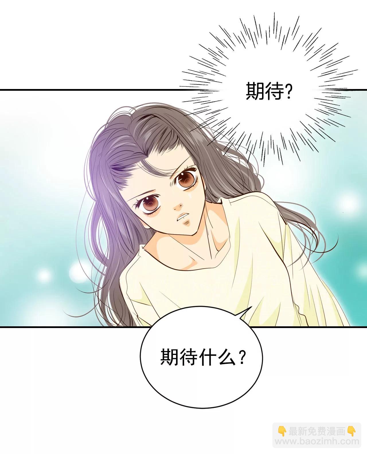 宮 - 190-修學旅行（2） - 4