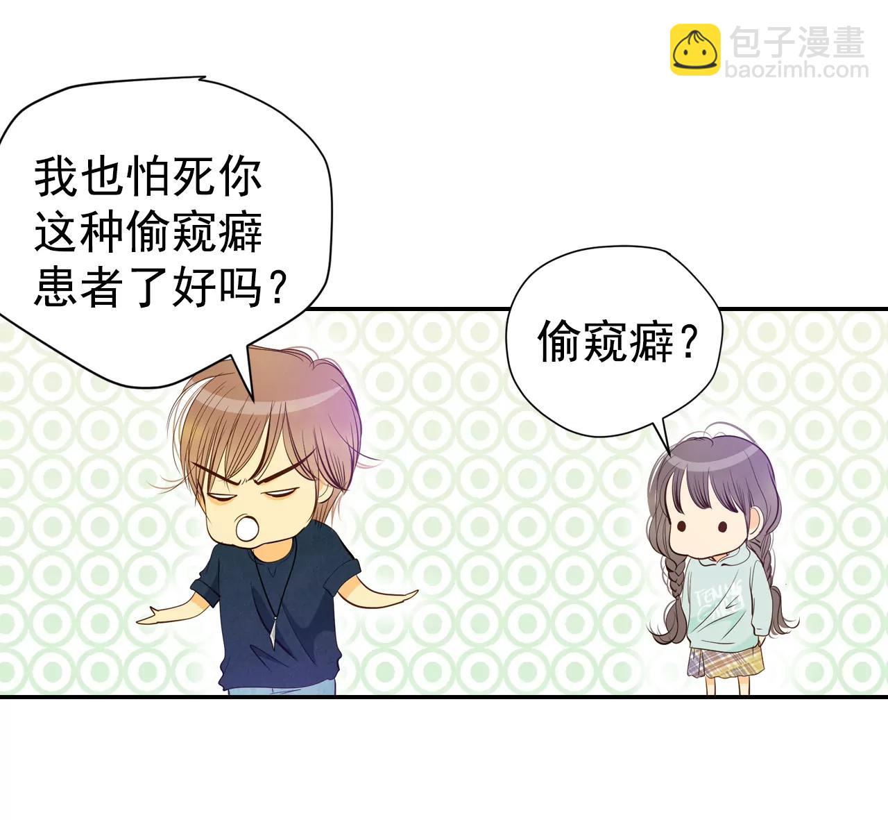 宮 - 190-修學旅行（2） - 3