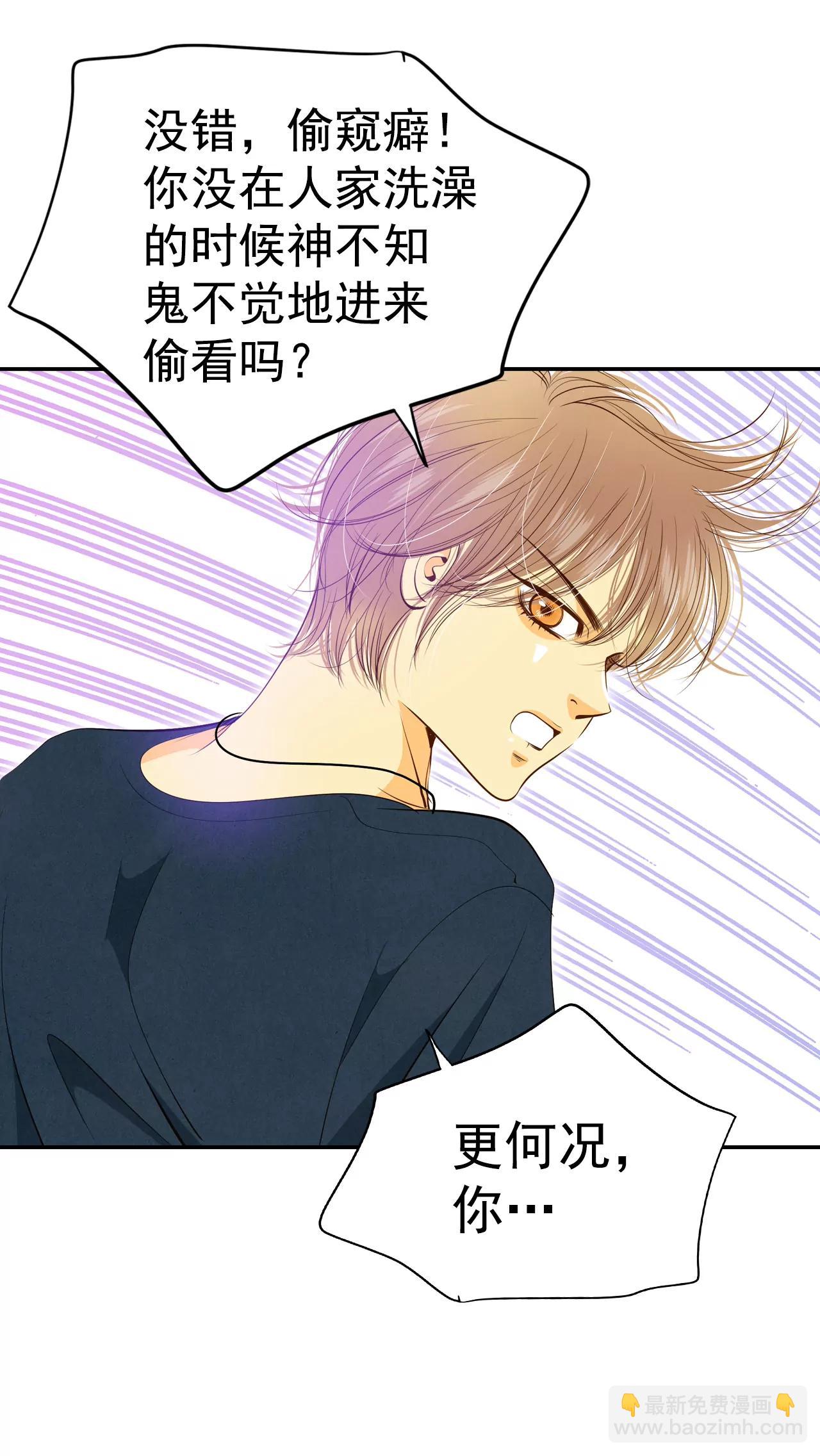 宮 - 190-修學旅行（2） - 4