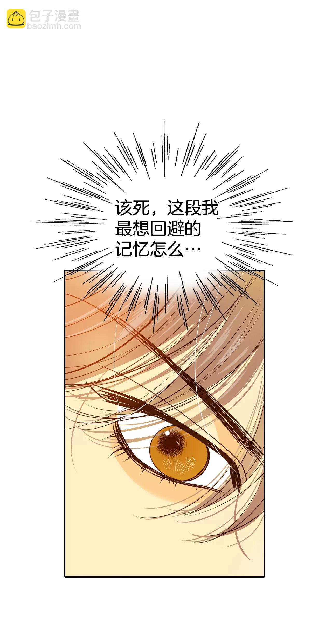 宮 - 190-修學旅行（2） - 6