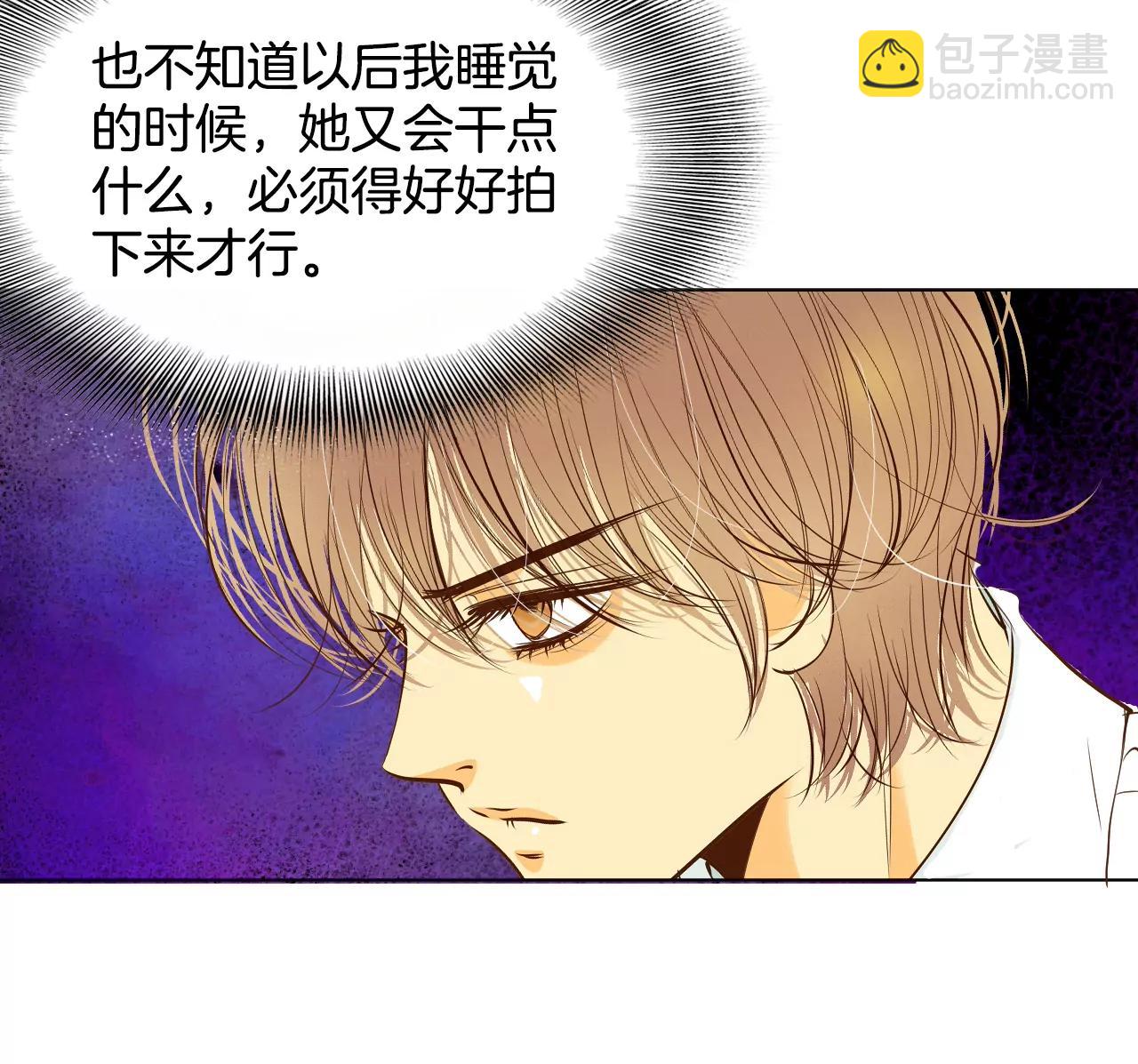 宮 - 192-修學旅行（4） - 4