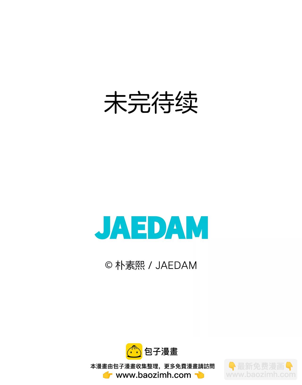 宮 - 192-修學旅行（4） - 3