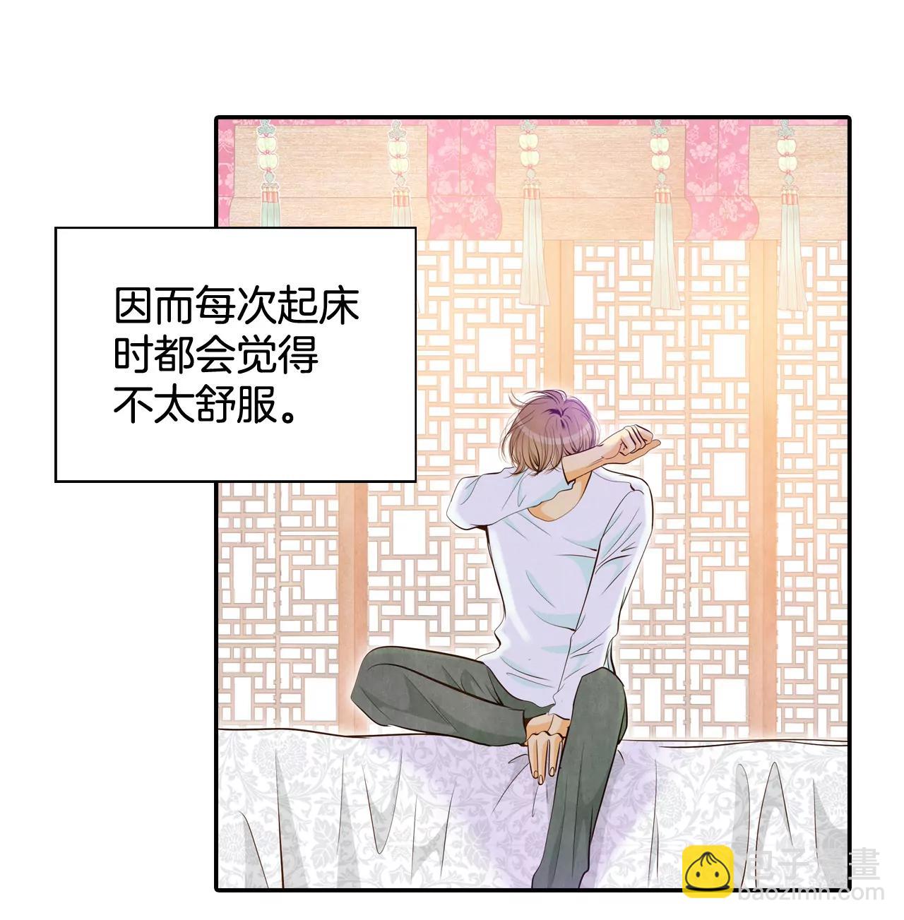 宮 - 192-修學旅行（4） - 5