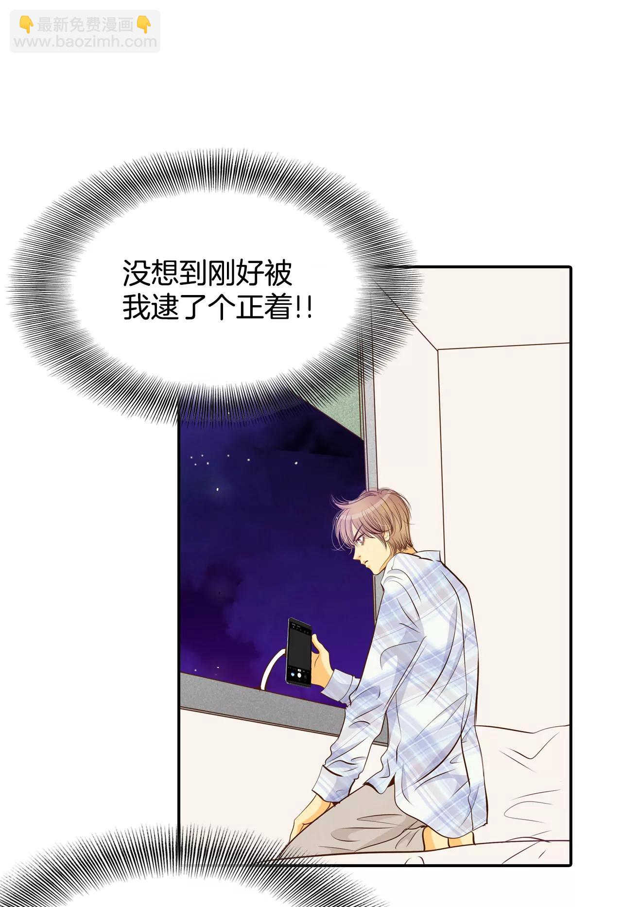 宮 - 192-修學旅行（4） - 3