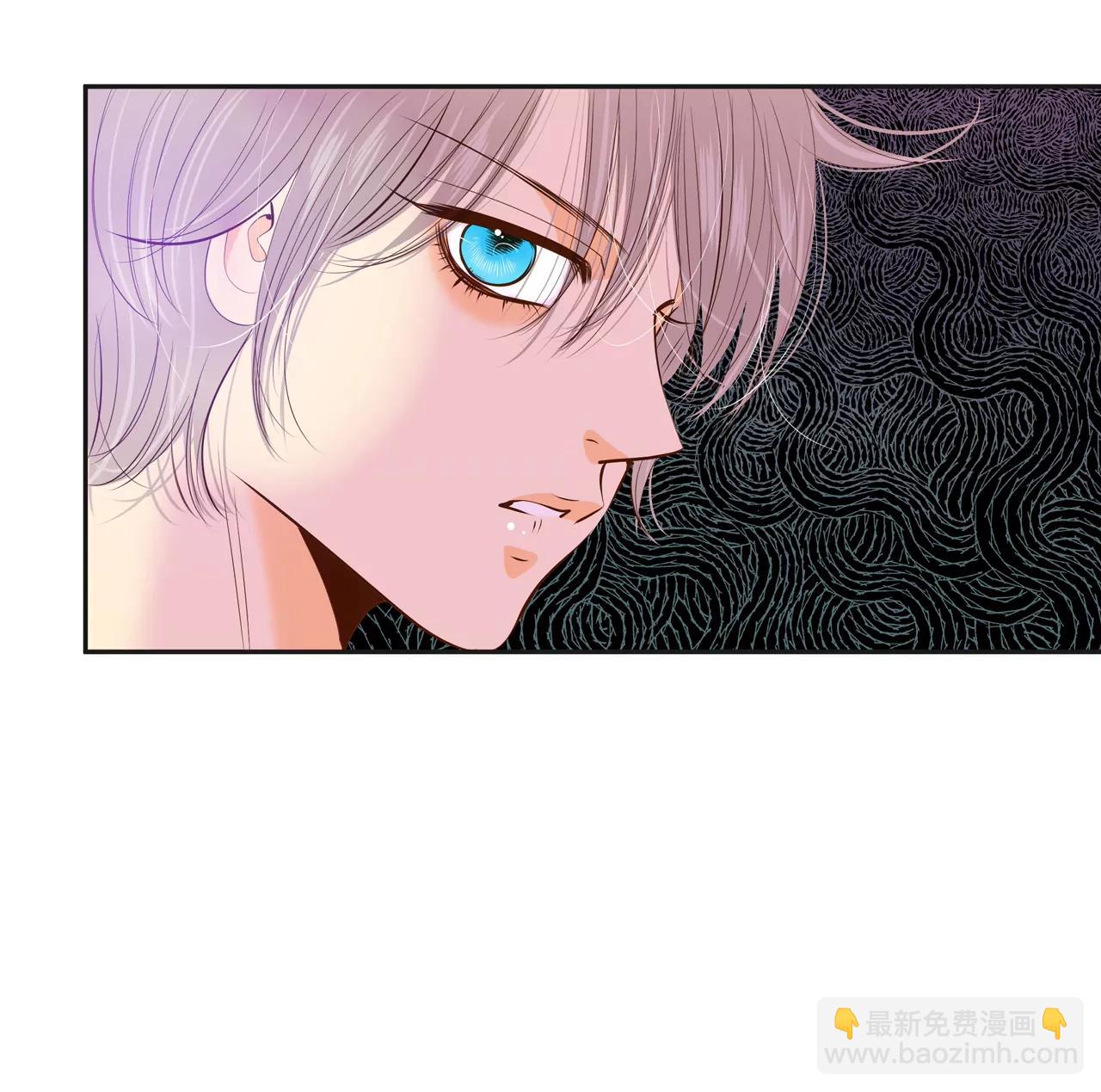 宮 - 194-誤會（2） - 2