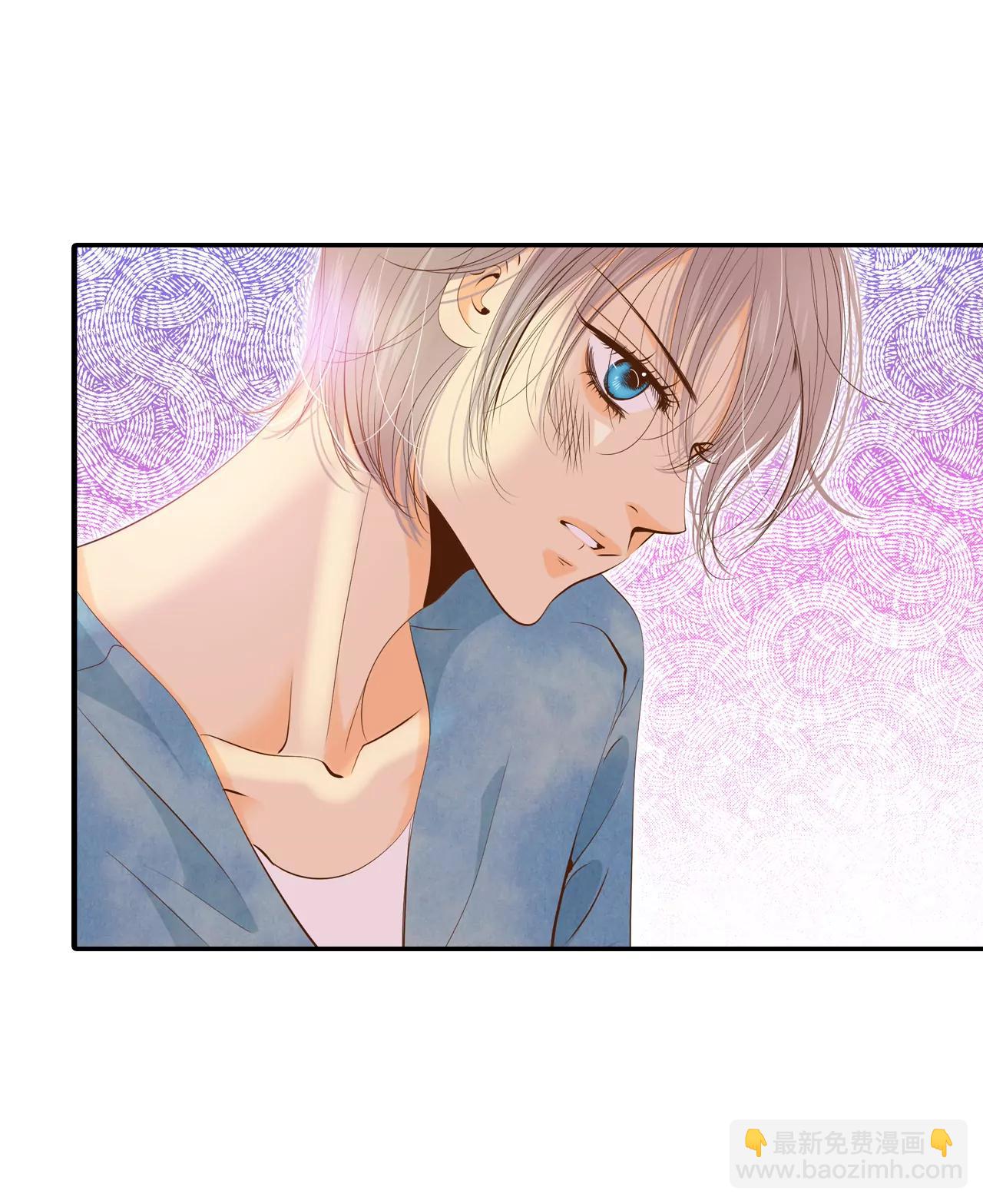 宮 - 196-闖禍（1） - 6