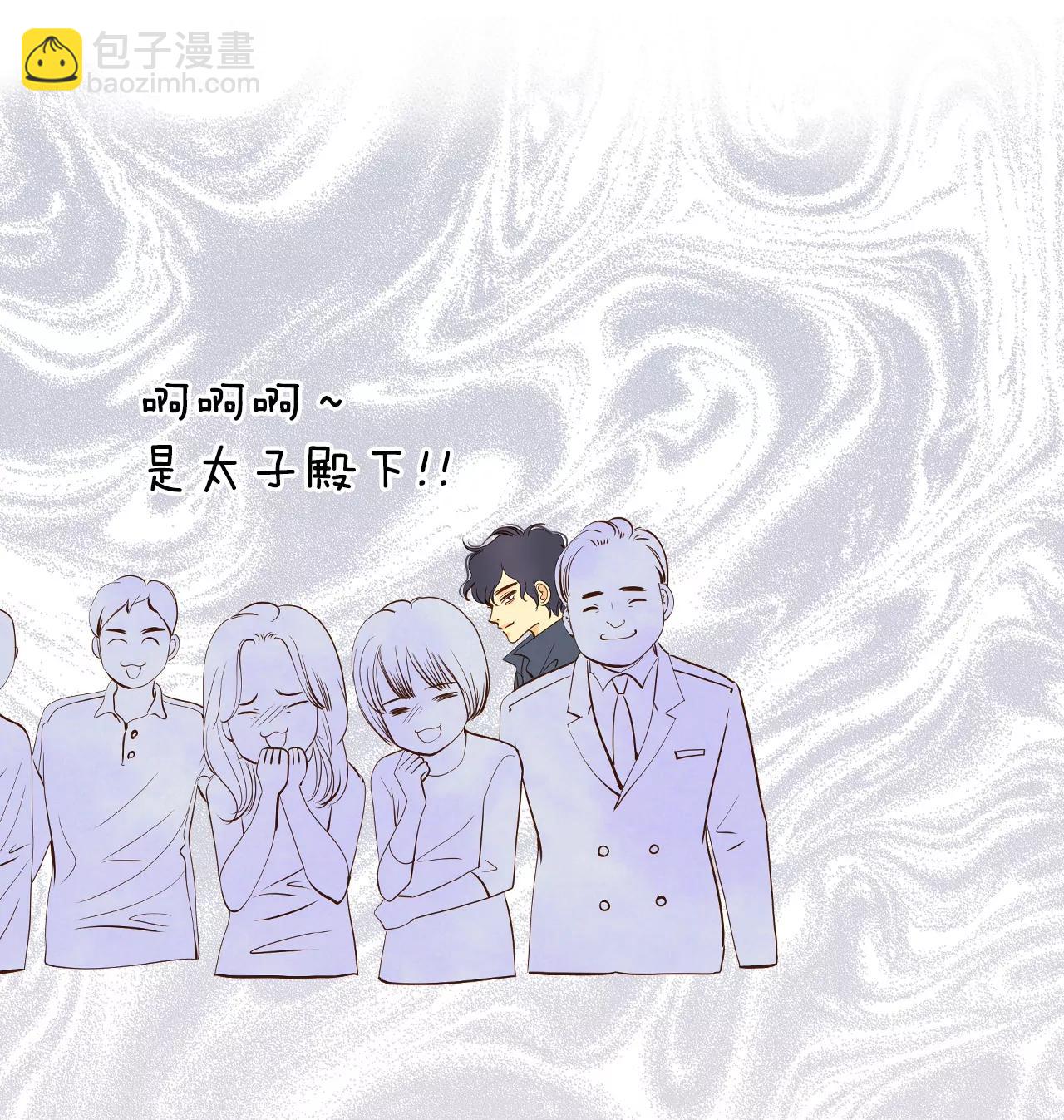 宮 - 196-闖禍（1） - 6