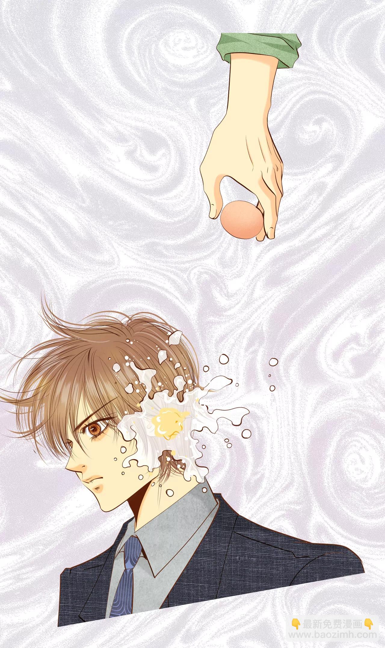 宮 - 196-闖禍（1） - 1