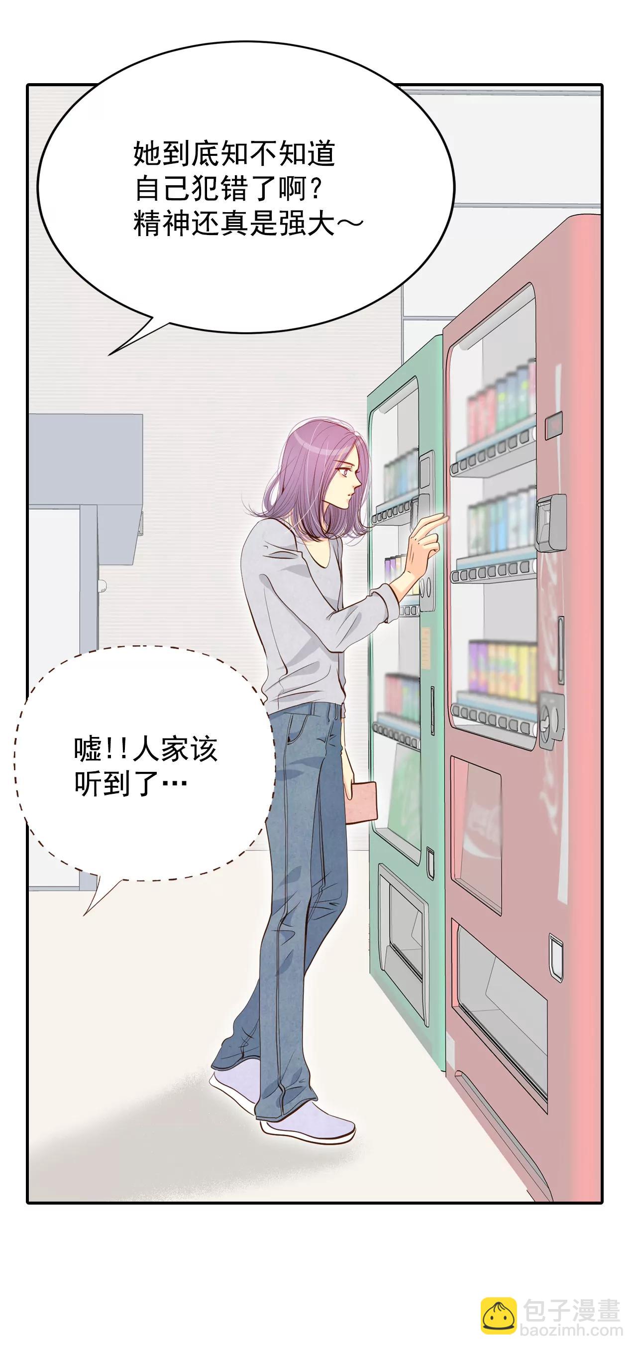 宮 - 198-報復（1） - 1