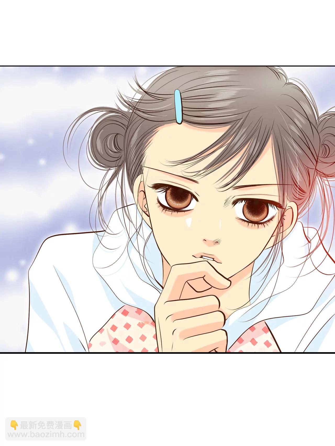 宮 - 198-報復（1） - 5