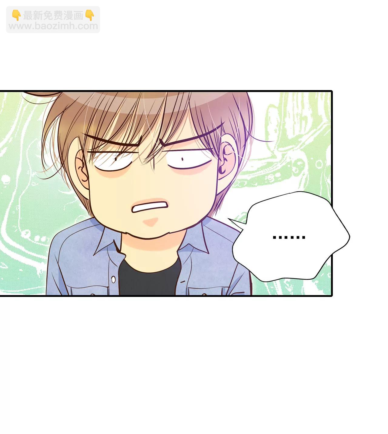 宮 - 198-報復（1） - 3