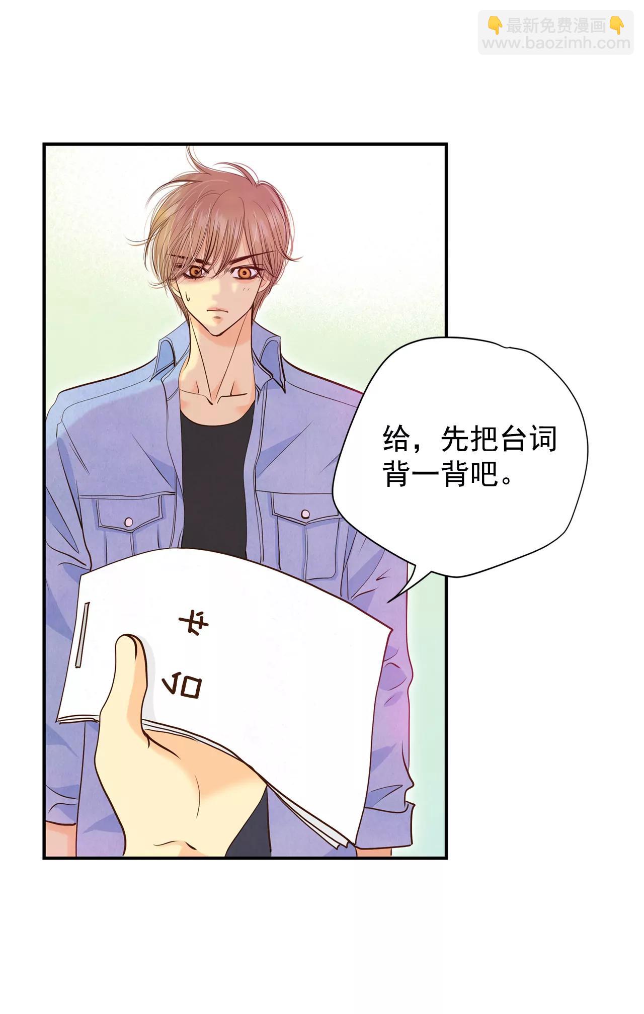 宮 - 198-報復（1） - 1