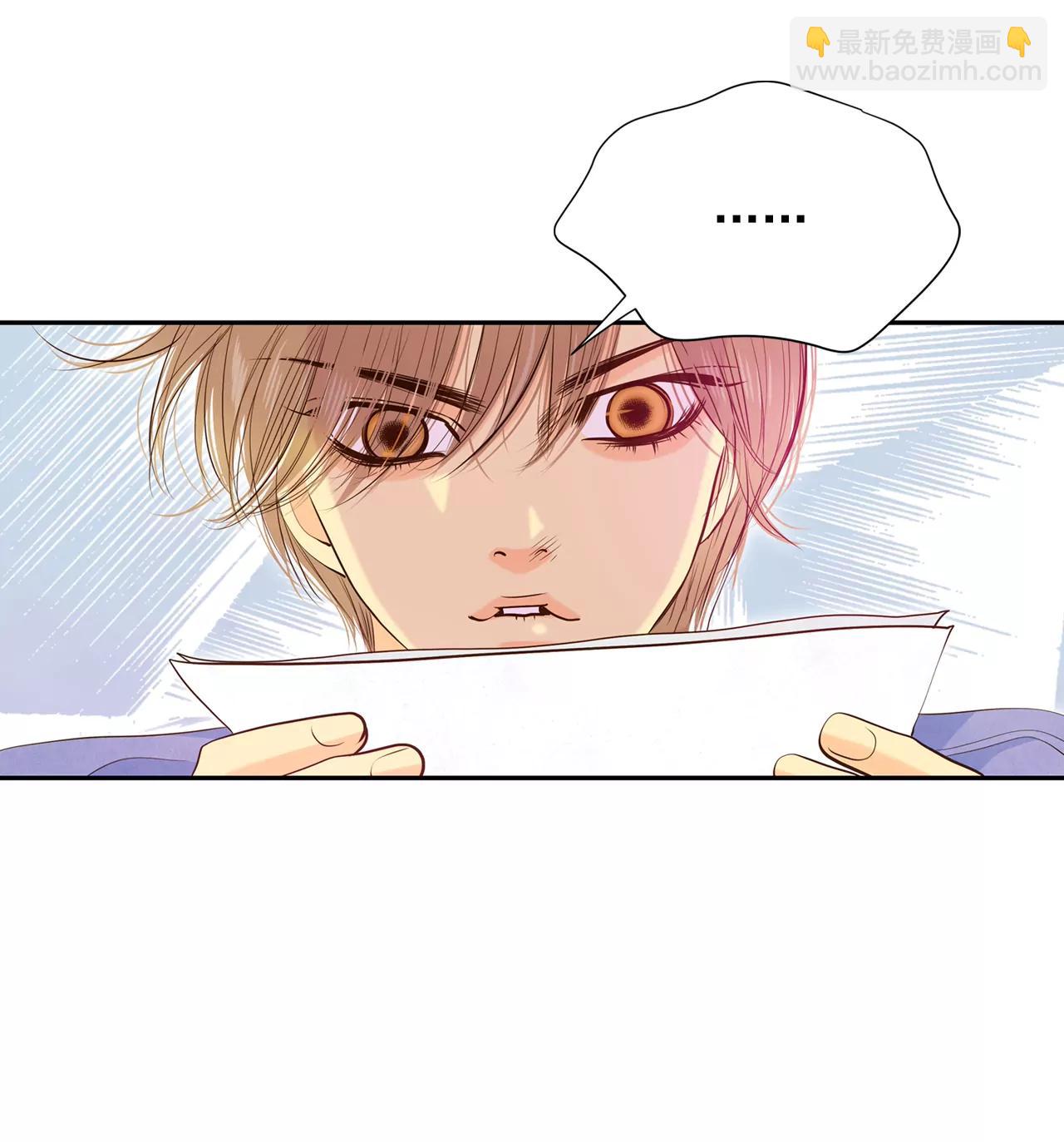 宮 - 198-報復（1） - 2