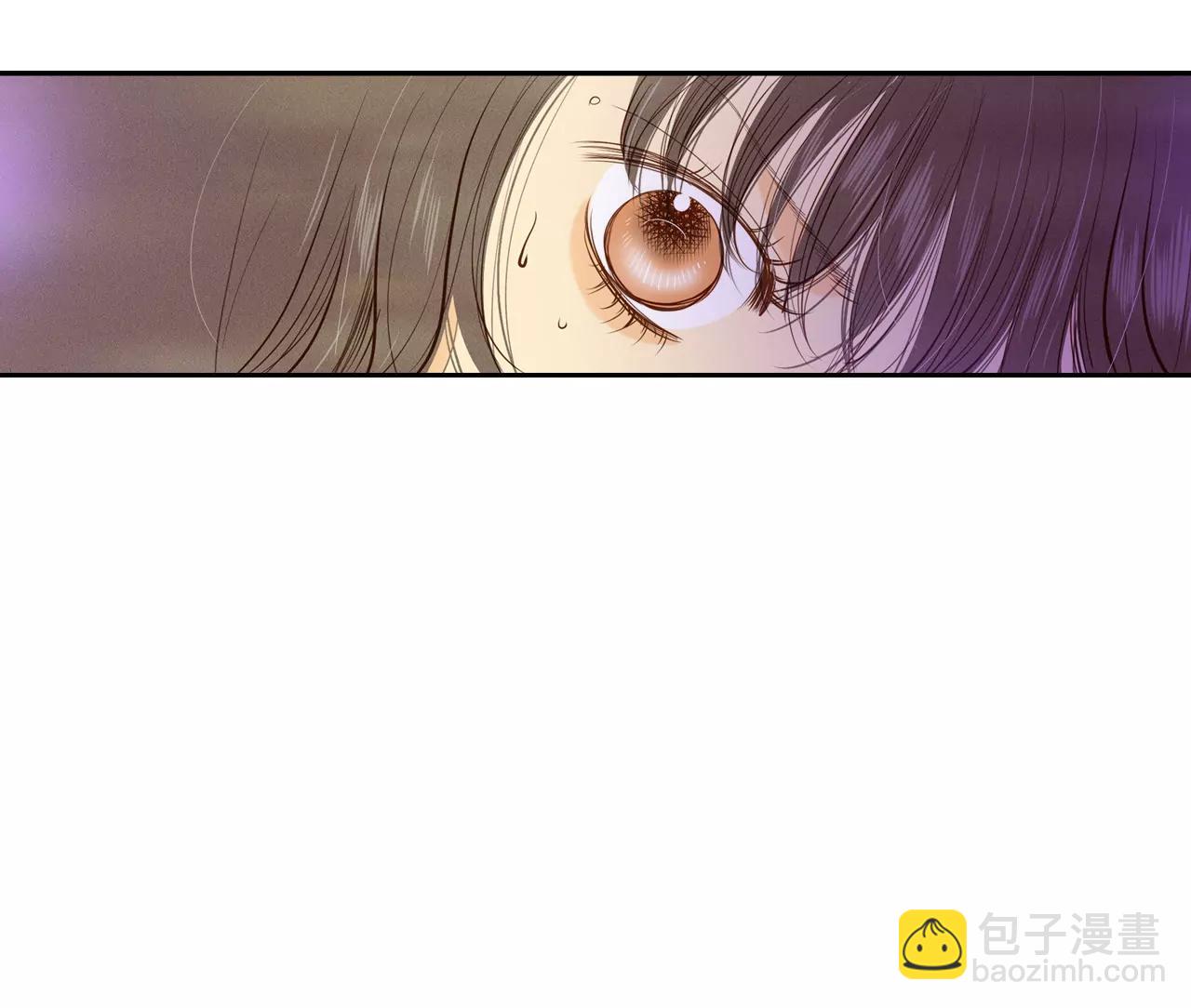 宮 - 第20話 宣佈成婚 - 3