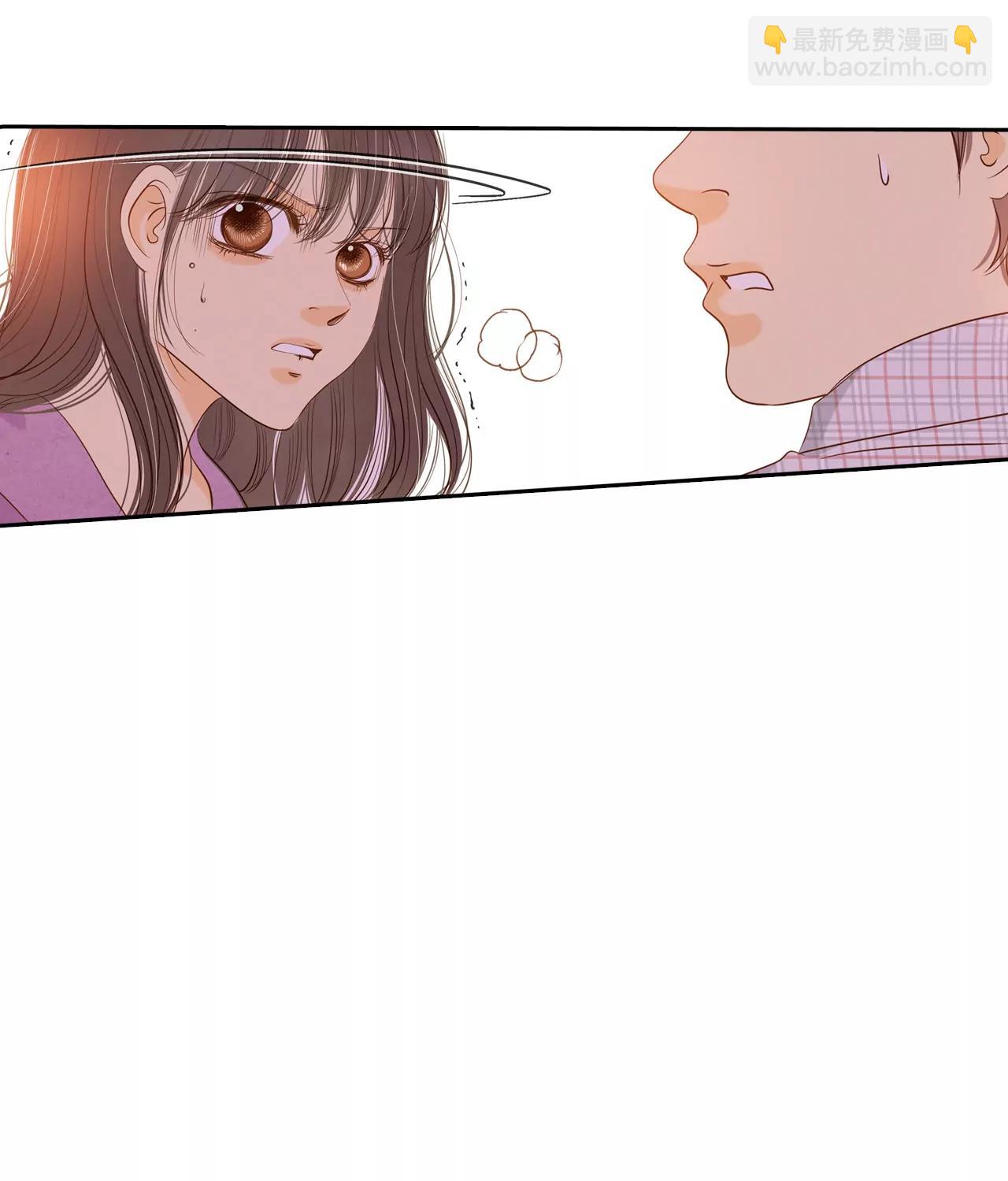 宮 - 第20話 宣佈成婚 - 2