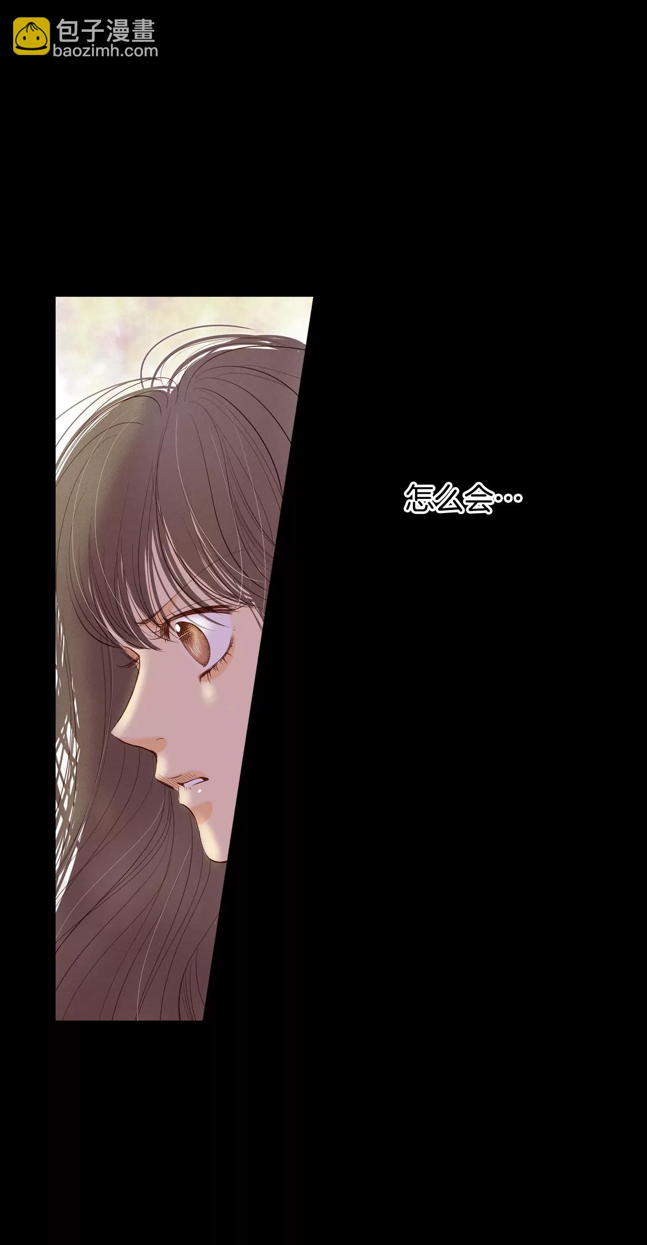 宮 - 第20話 宣佈成婚 - 4