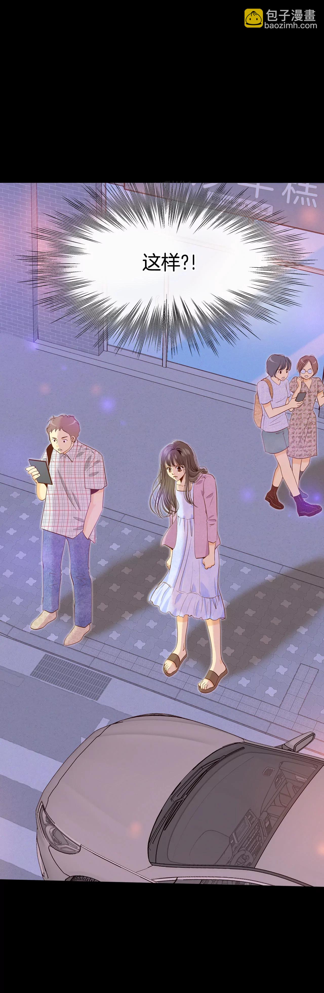 宮 - 第20話 宣佈成婚 - 5