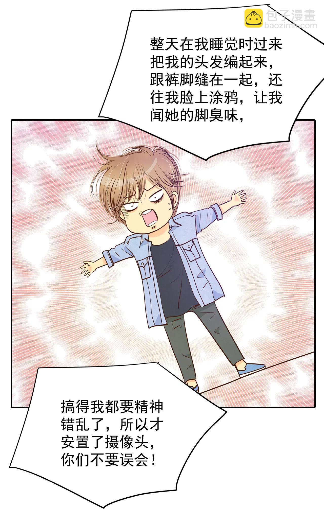 宮 - 200-報復（3） - 2