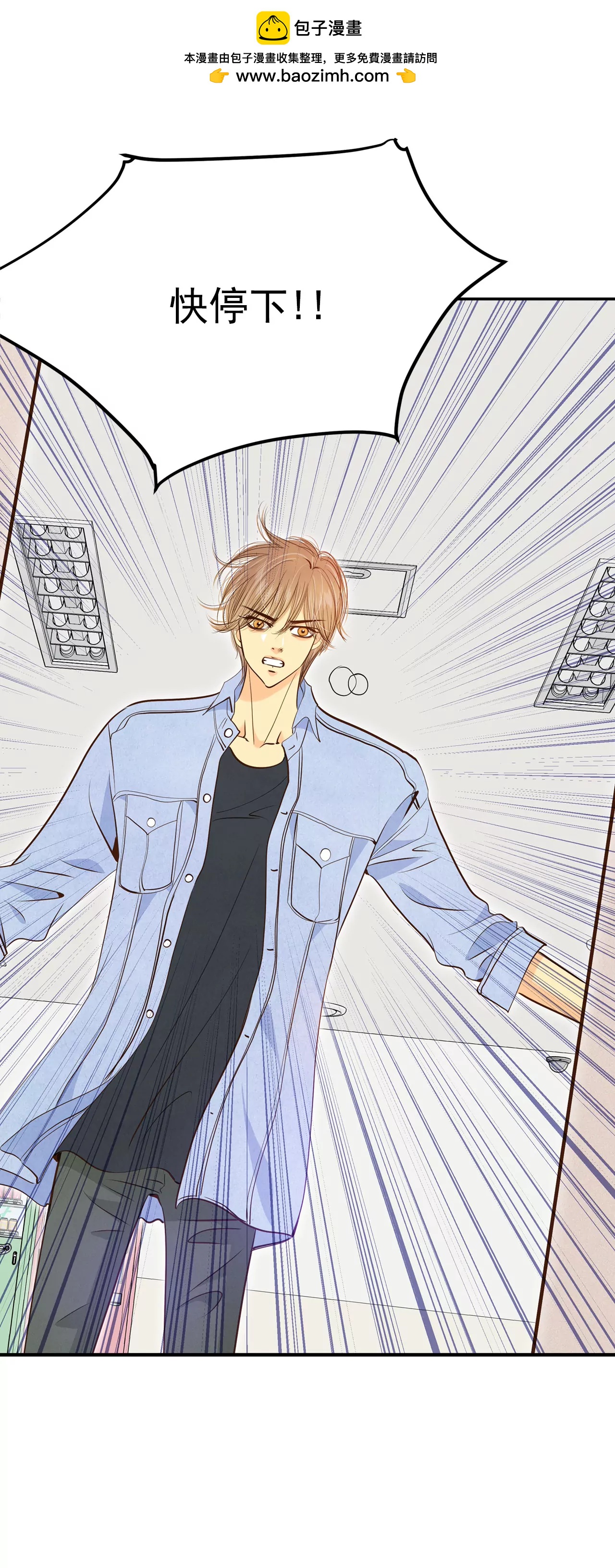 宮 - 200-報復（3） - 2