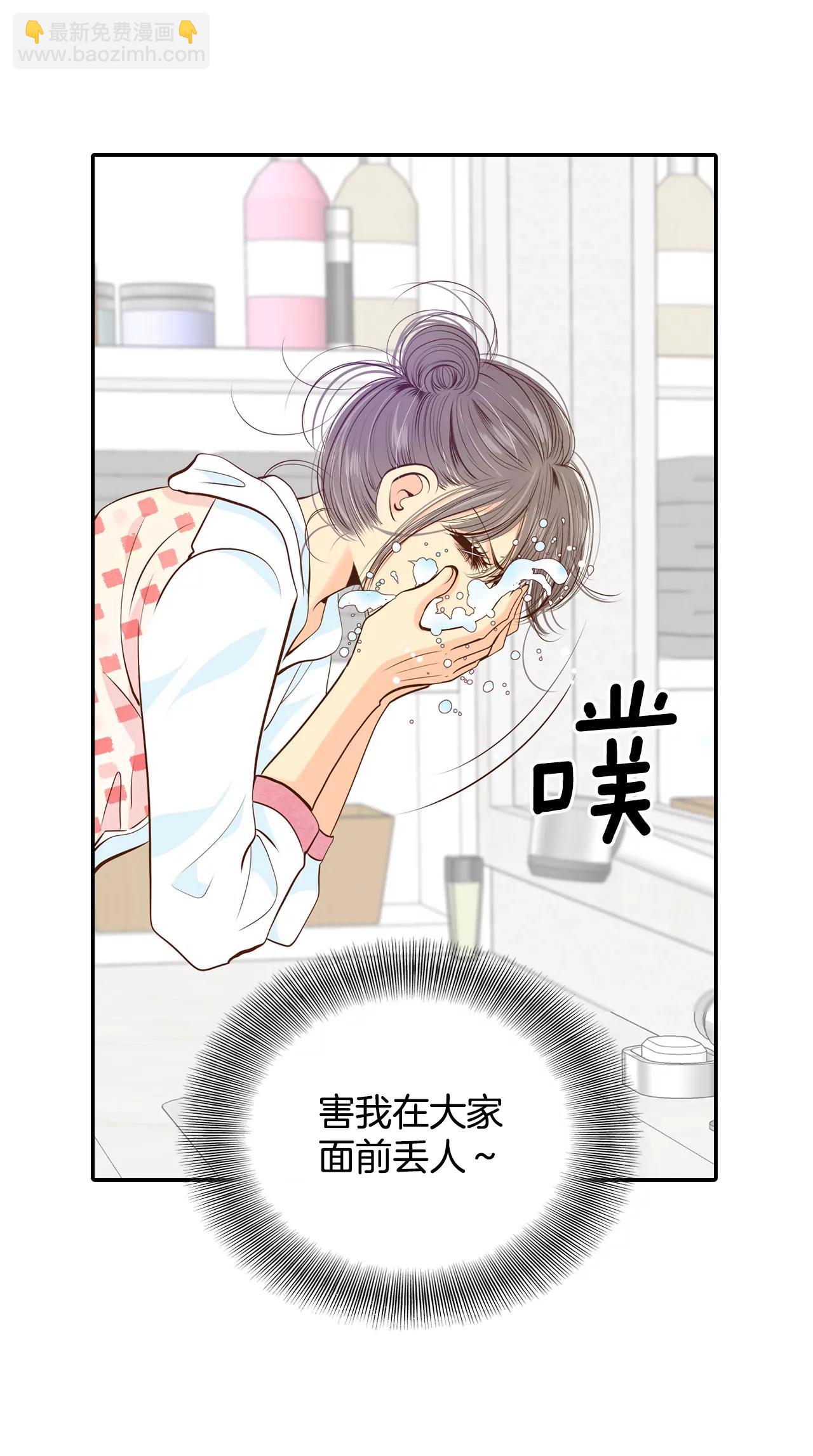 宮 - 200-報復（3） - 1