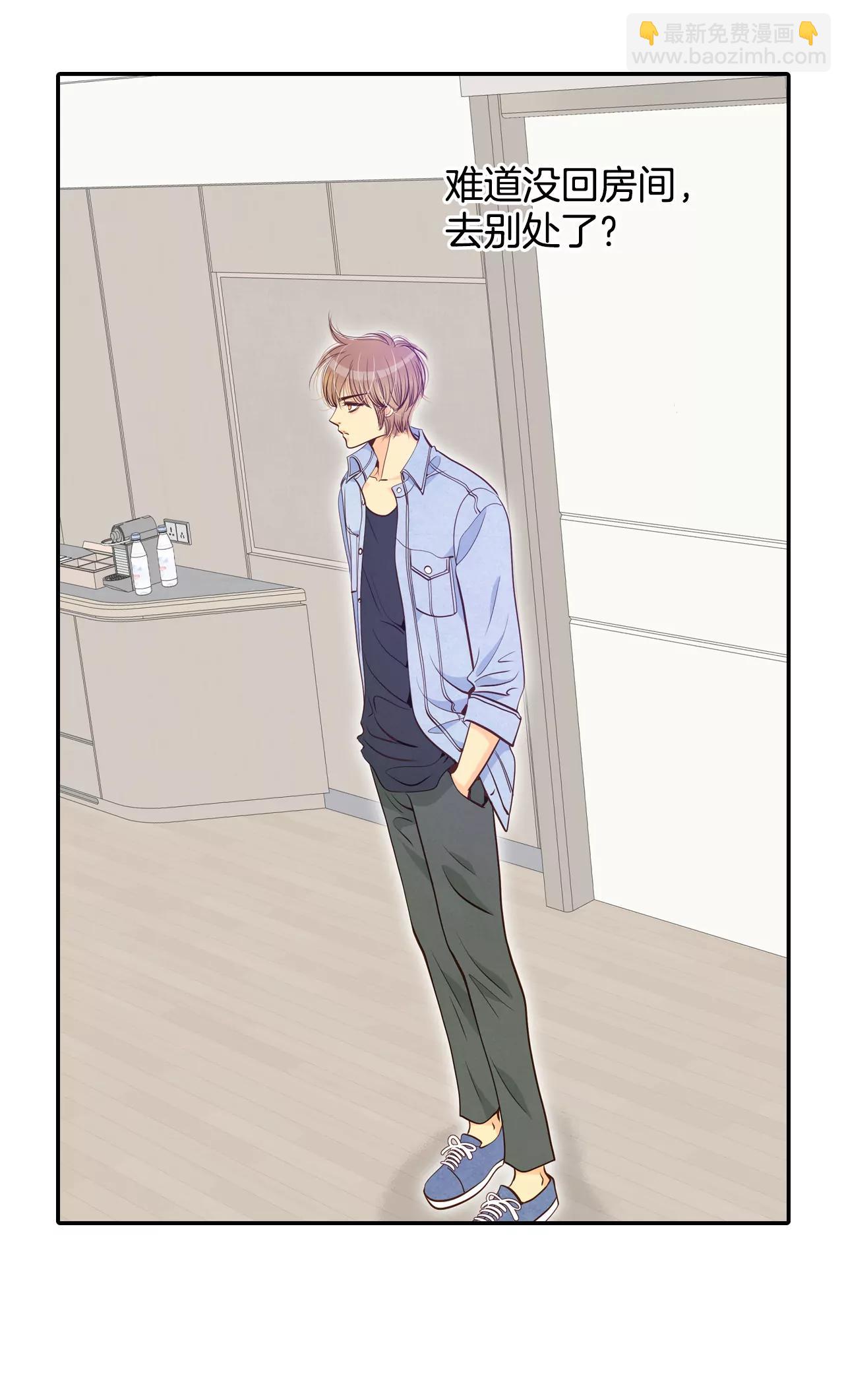 宮 - 200-報復（3） - 5