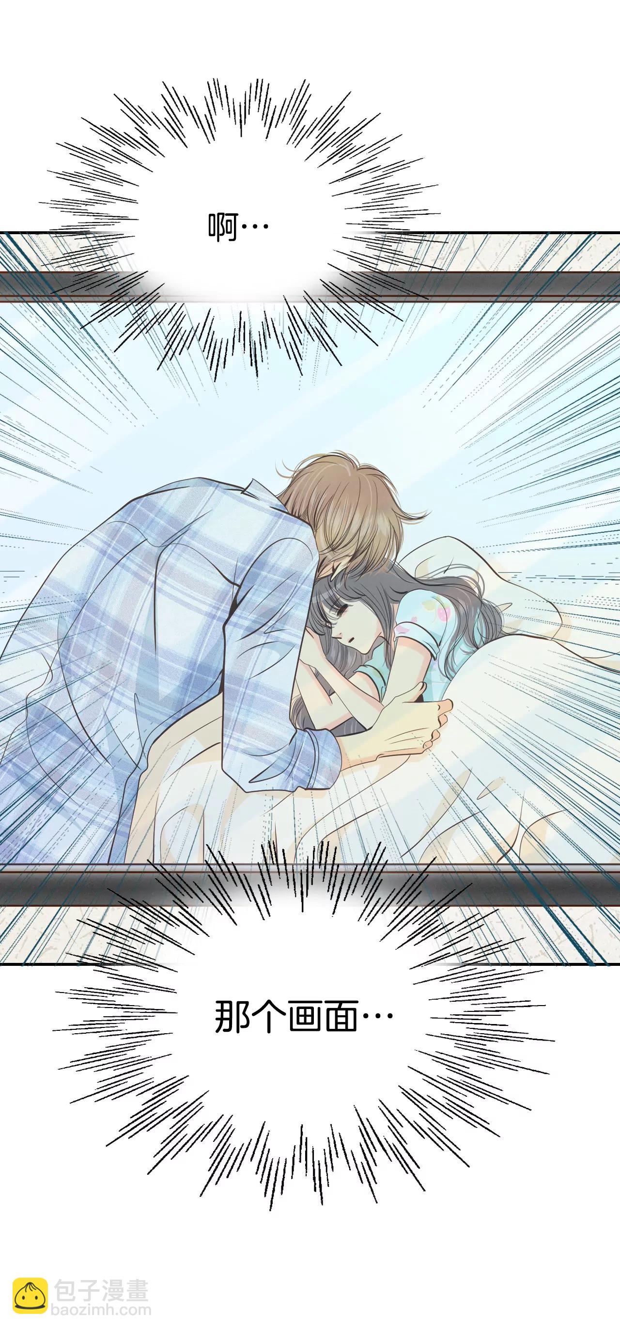 宮 - 200-報復（3） - 6