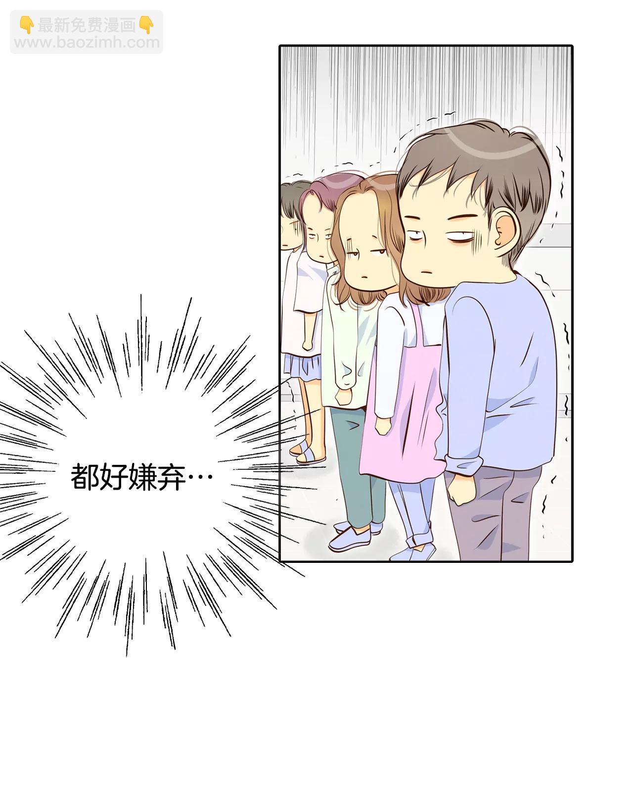 宮 - 200-報復（3） - 2