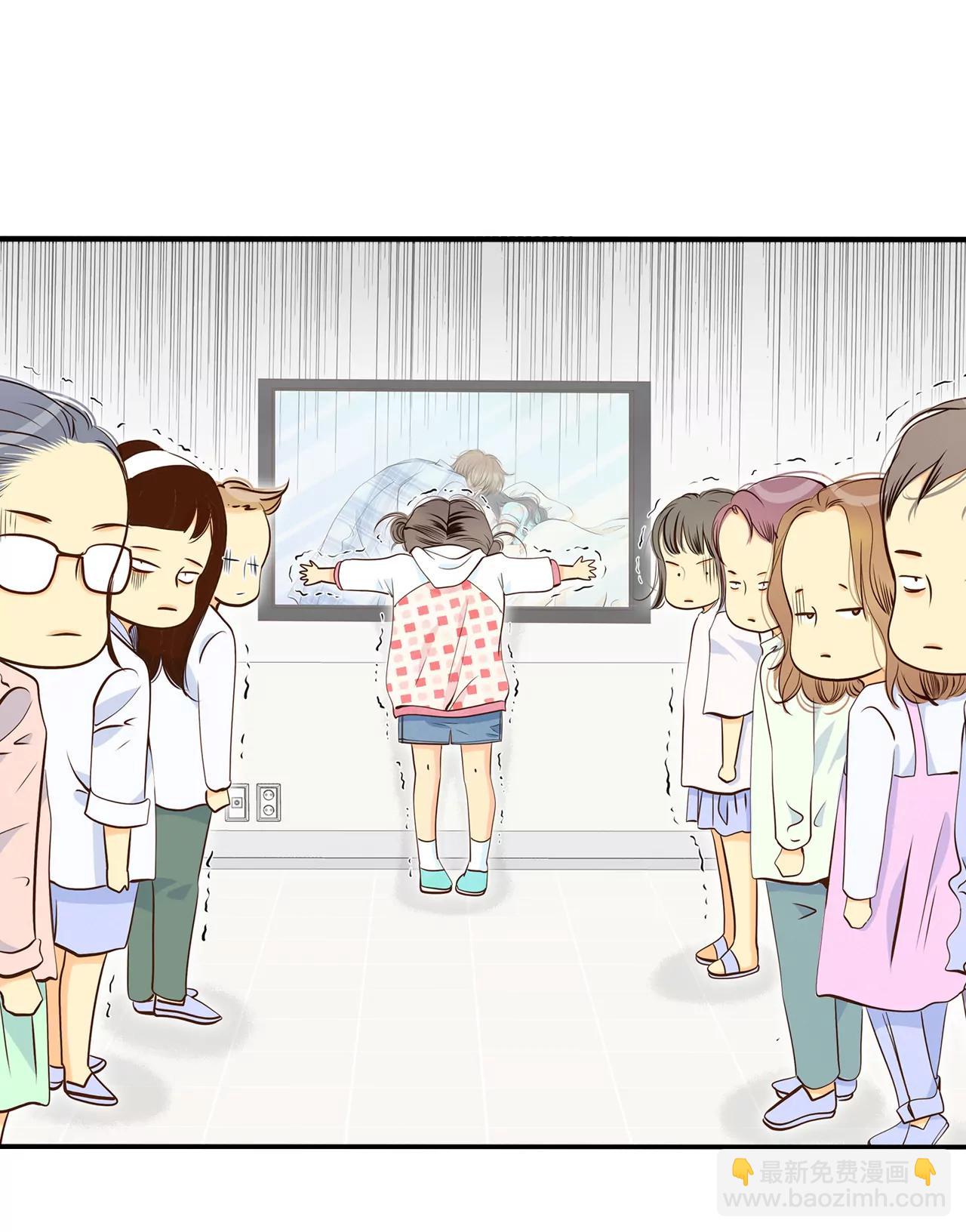 宮 - 200-報復（3） - 3