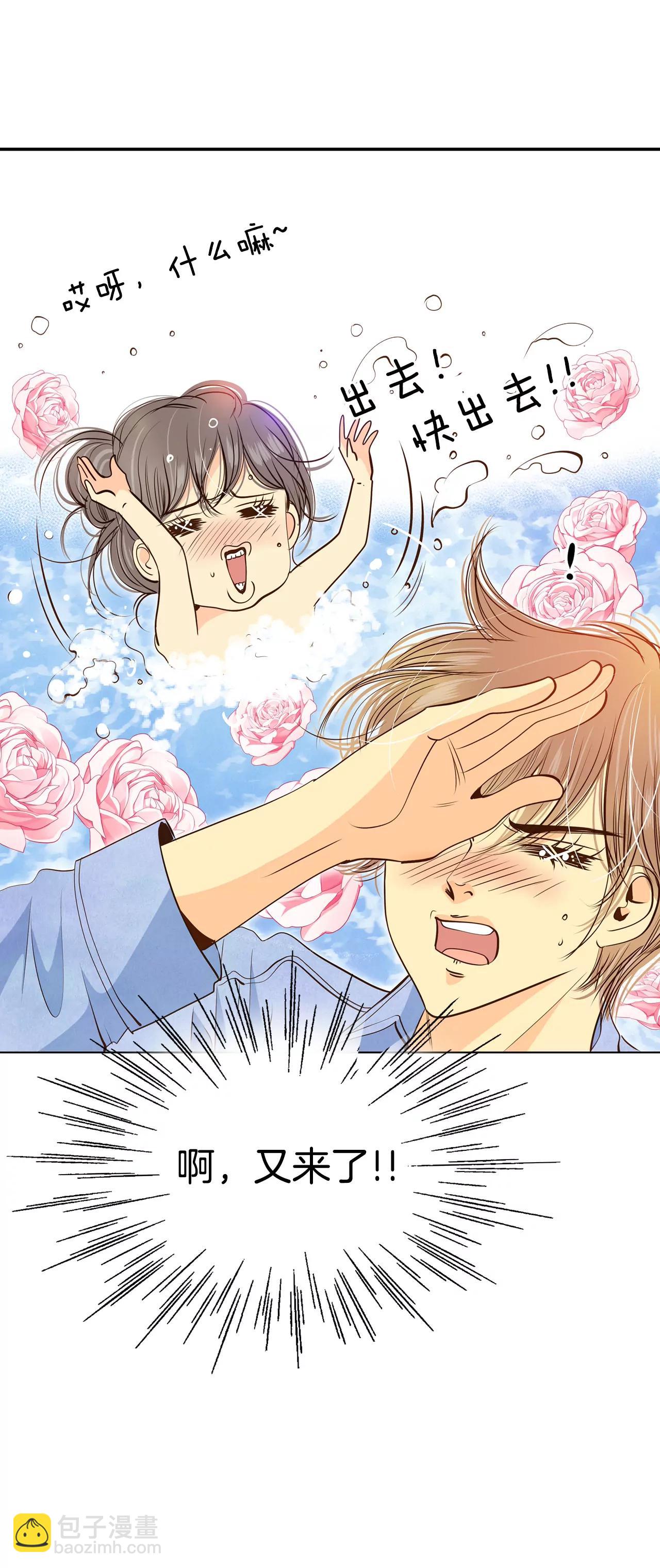 宮 - 202-朱莉葉（1） - 5