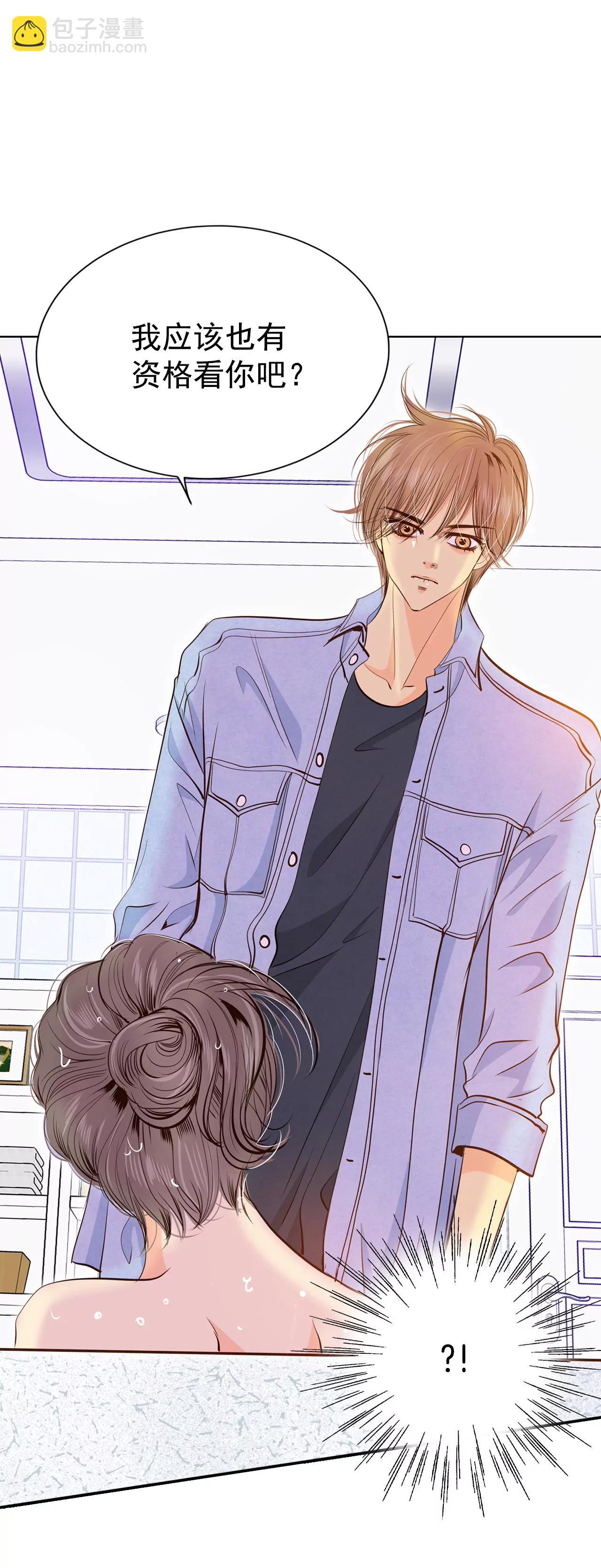 宮 - 202-朱莉葉（1） - 6