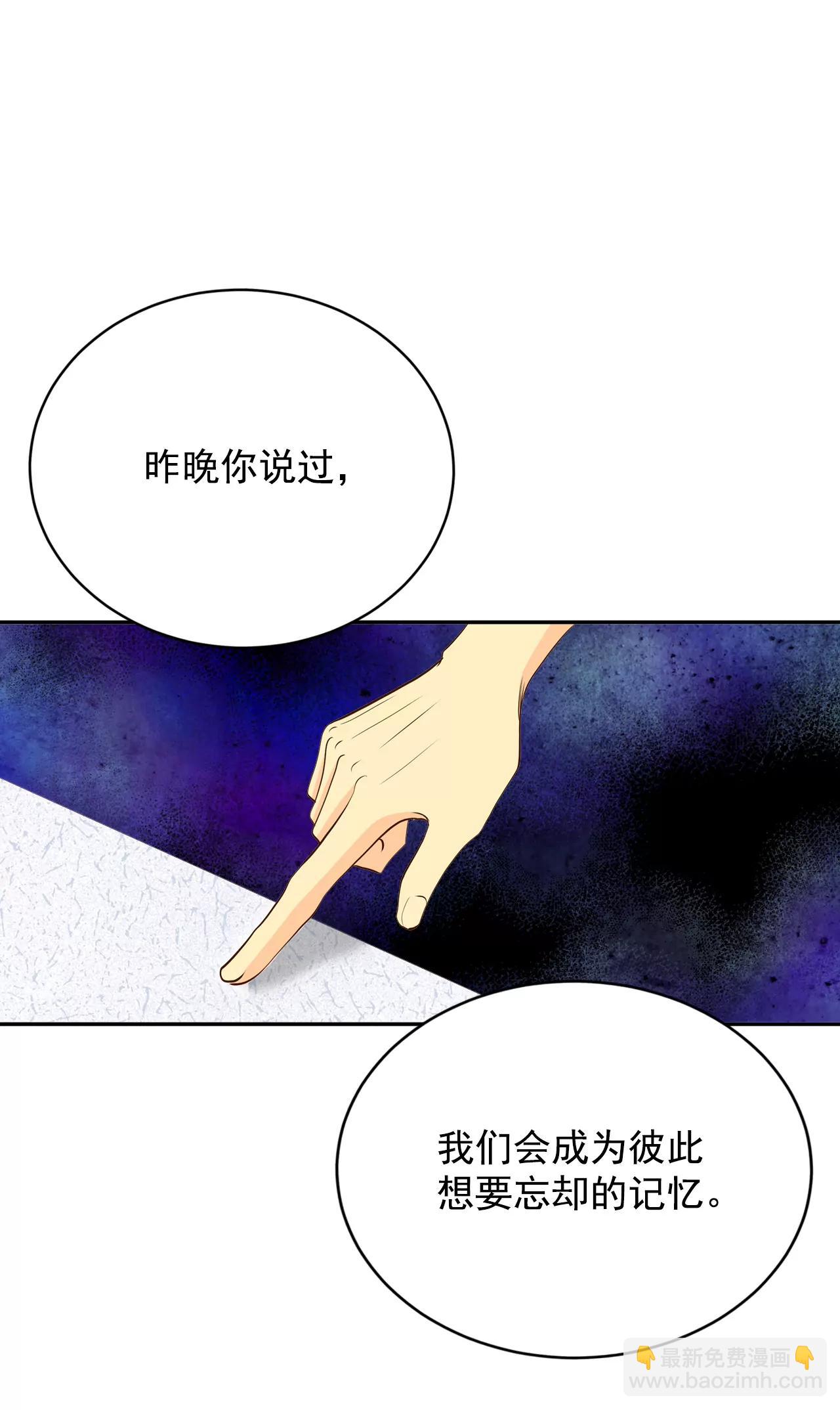 宮 - 202-朱莉葉（1） - 2