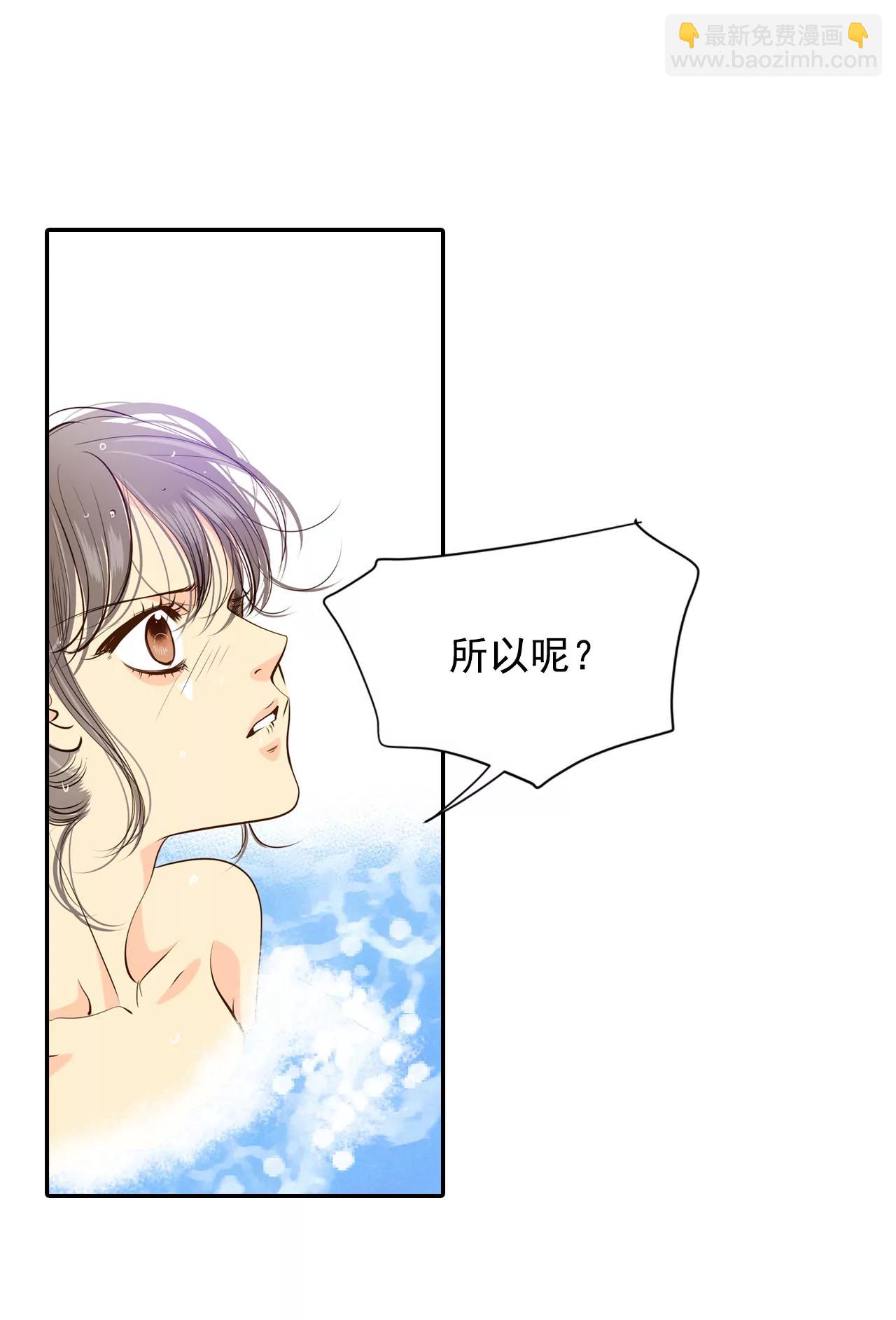 宮 - 202-朱莉葉（1） - 4