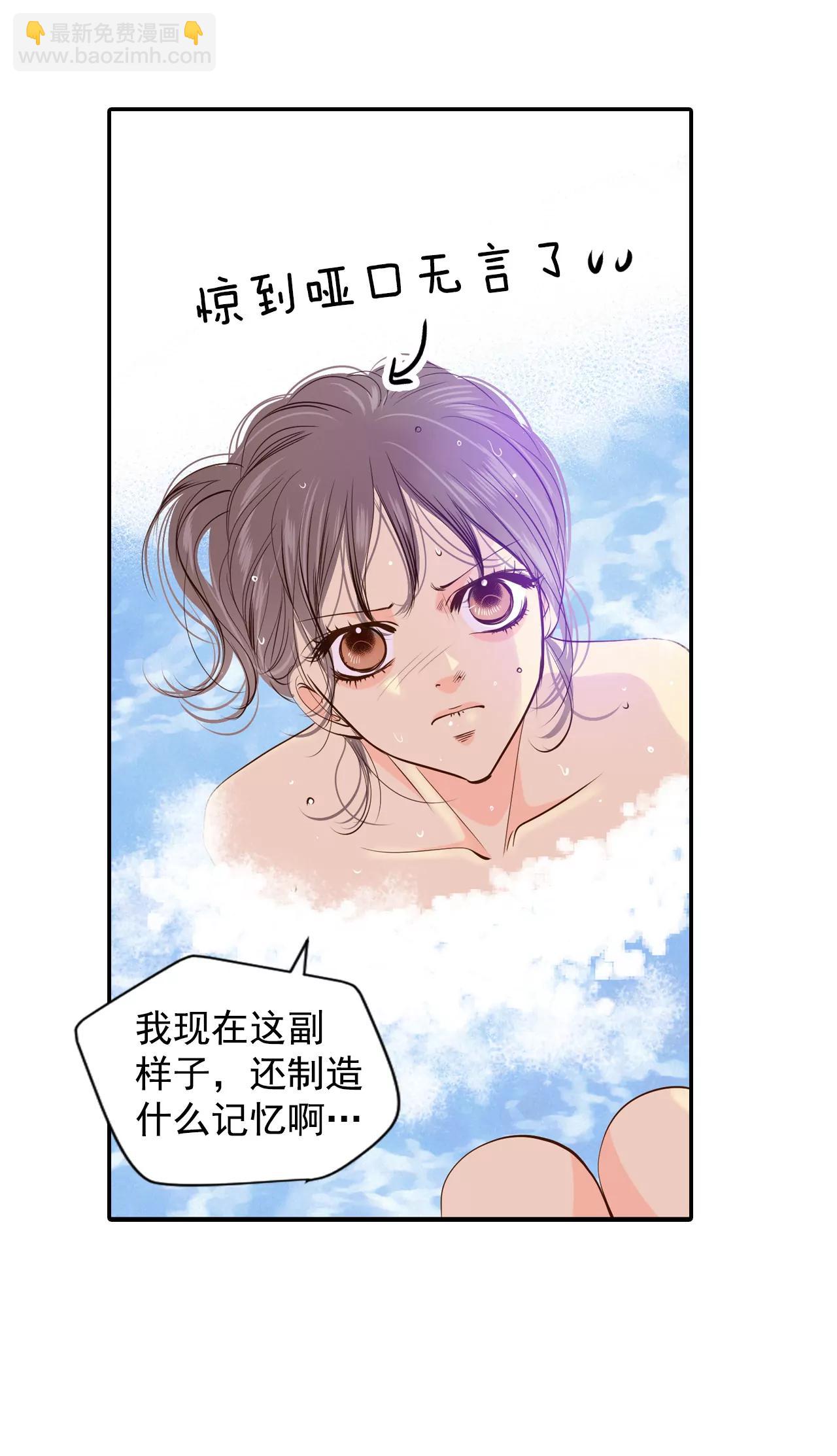 宮 - 202-朱莉葉（1） - 6