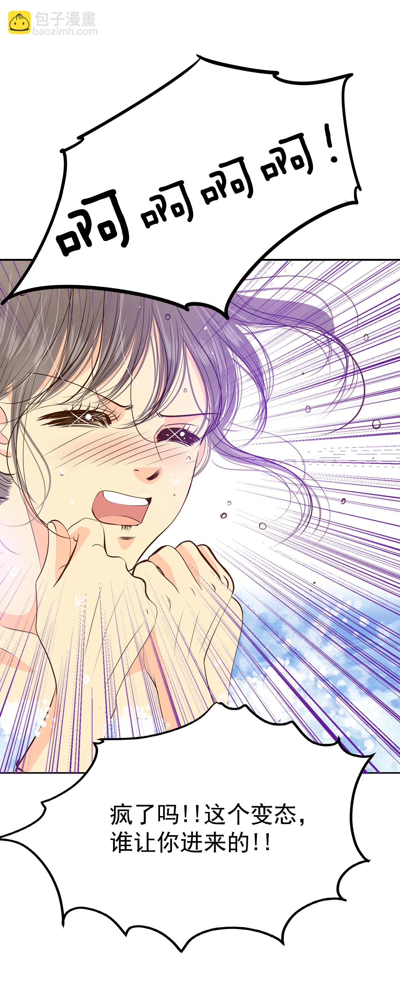 宮 - 202-朱莉葉（1） - 1