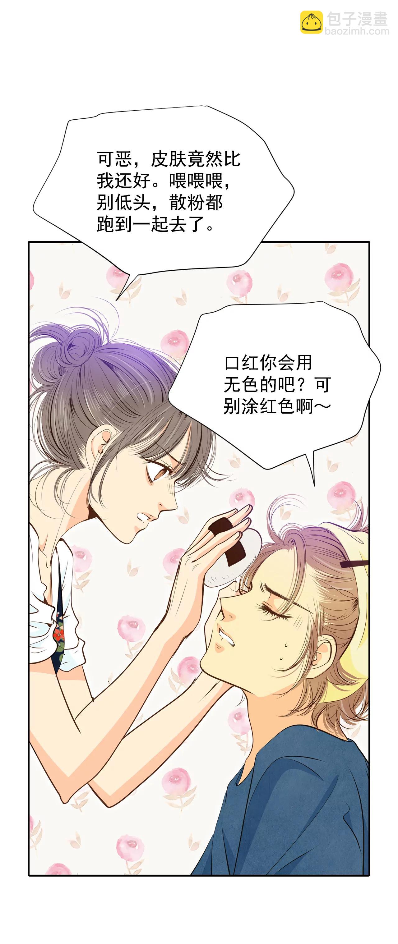 宮 - 204-朱莉葉（3） - 6