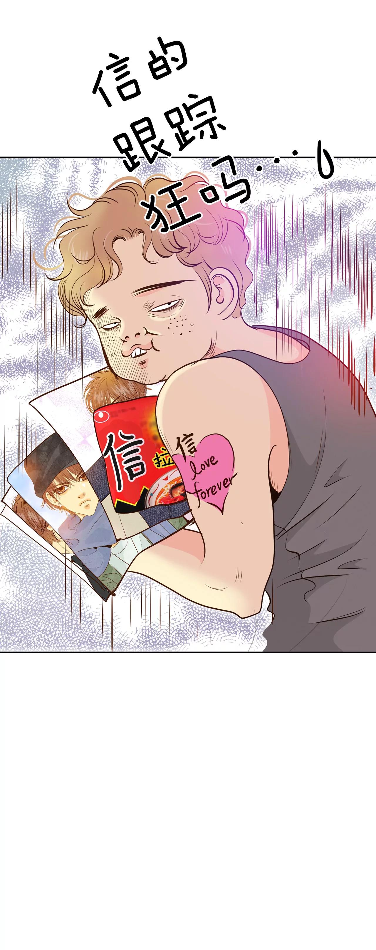 宮 - 204-朱莉葉（3） - 5