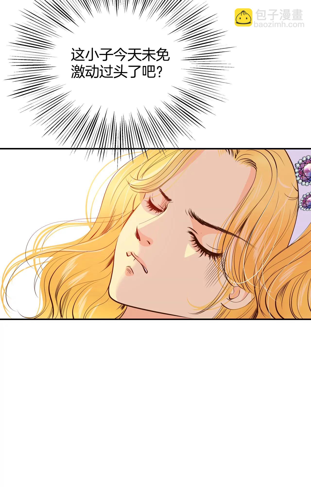 宮 - 204-朱莉葉（3） - 4