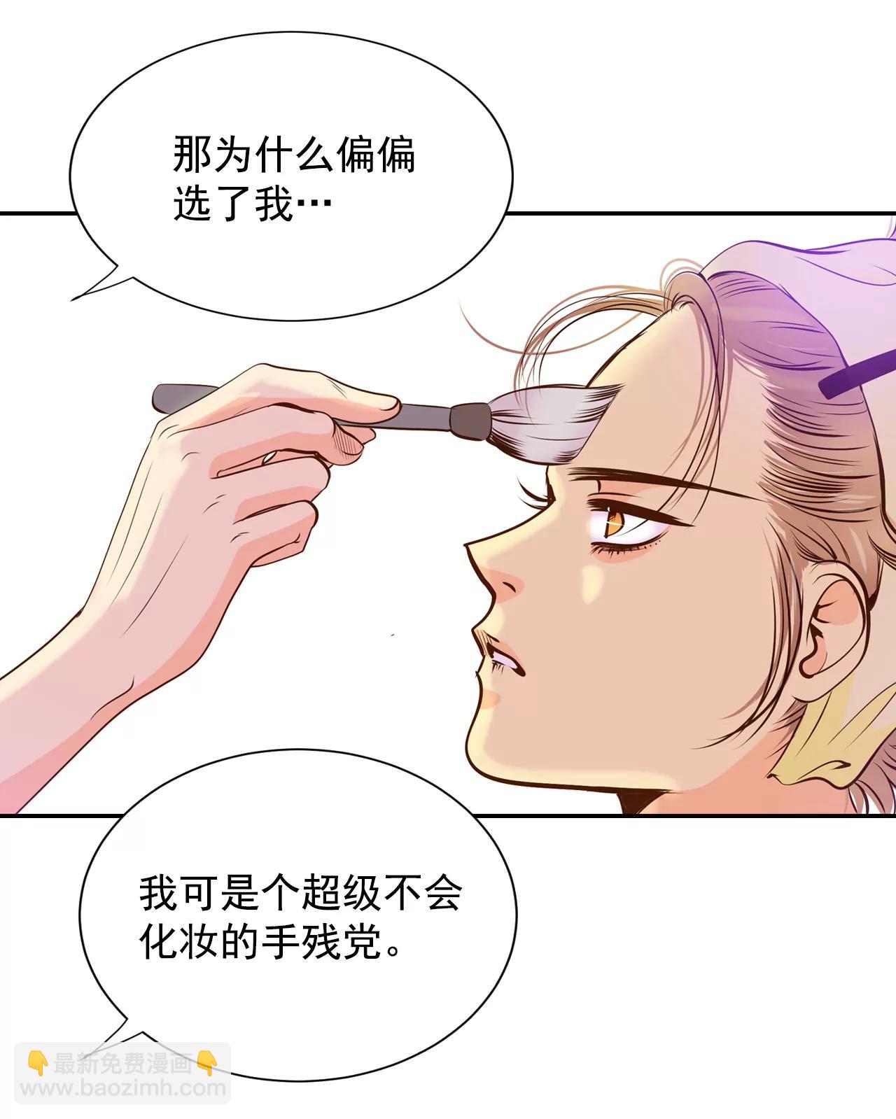 宮 - 204-朱莉葉（3） - 5