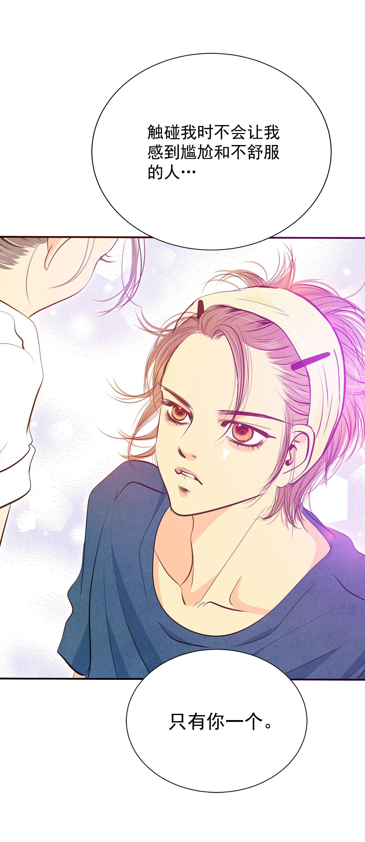 宮 - 204-朱莉葉（3） - 3