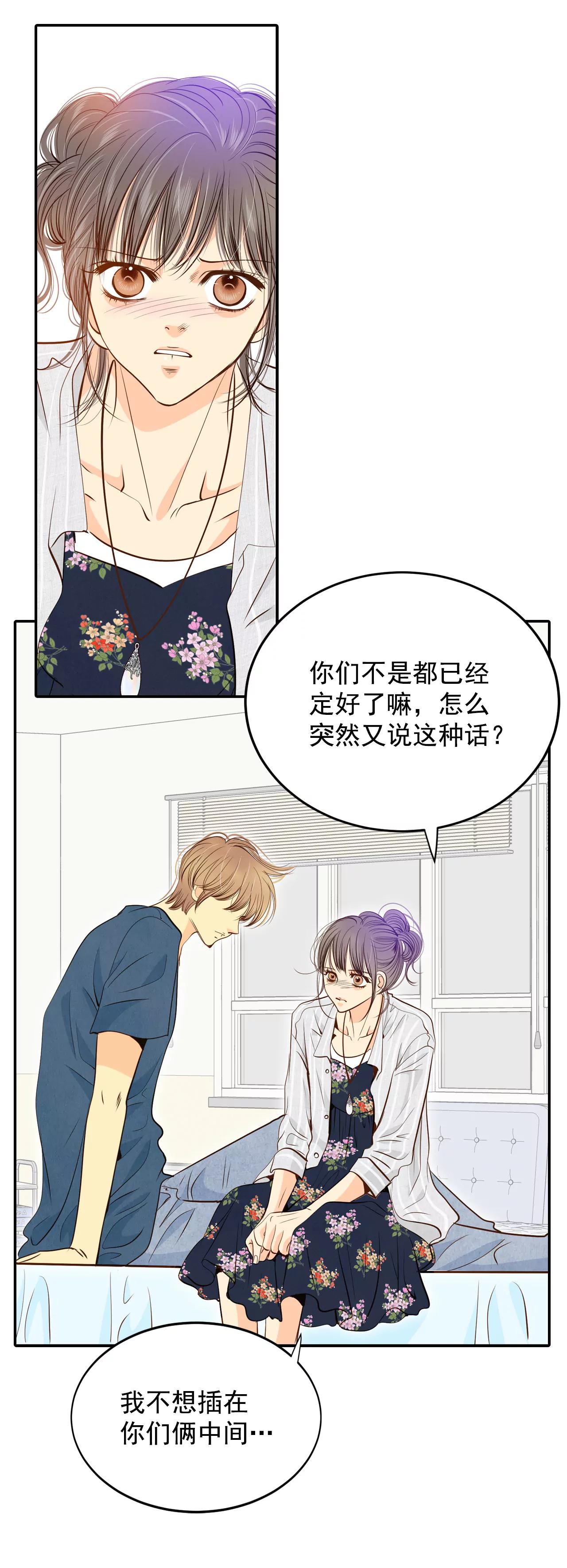 宮 - 206-謝謝（1） - 5